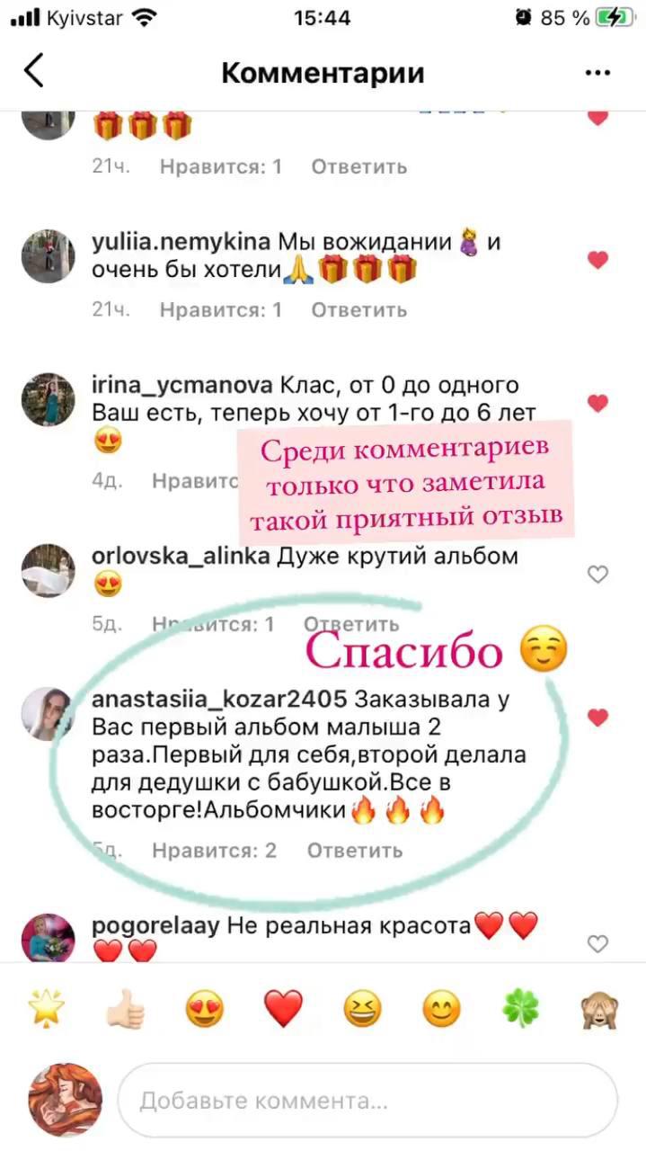 Альбом універсальний доставка