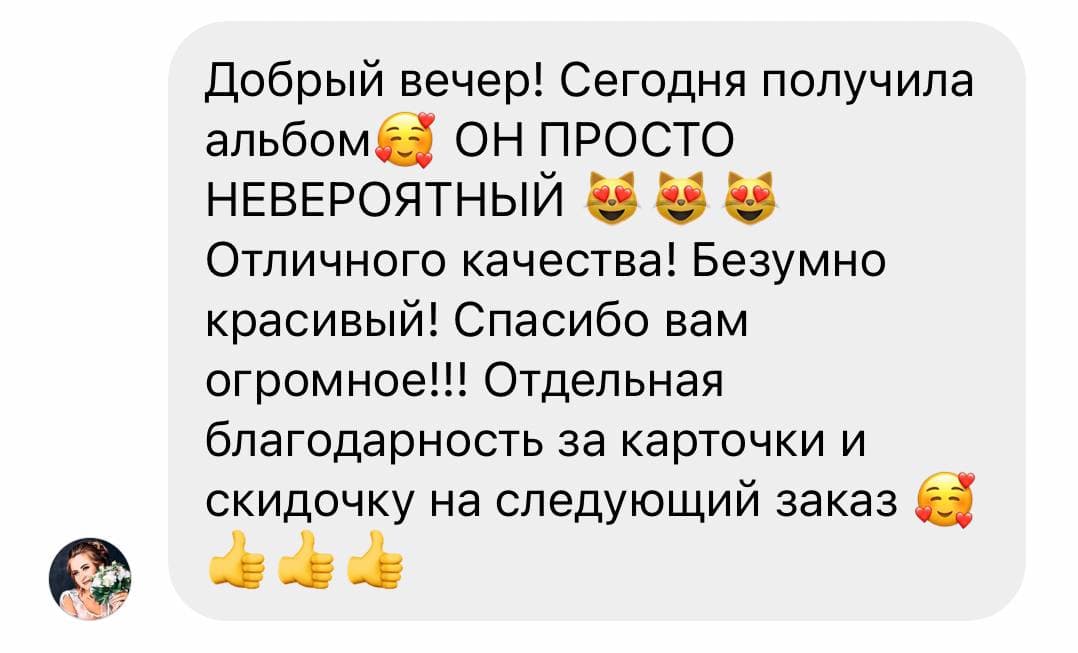 Альбом+плакат+карт