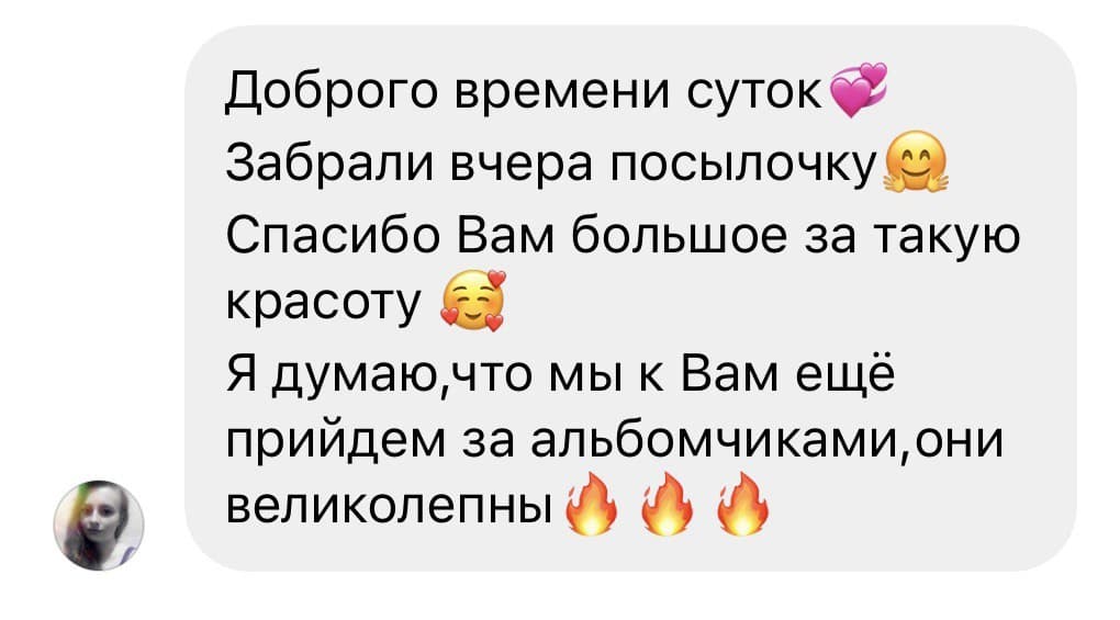 Альбом+плакат+карт Альбом+плакат+карт