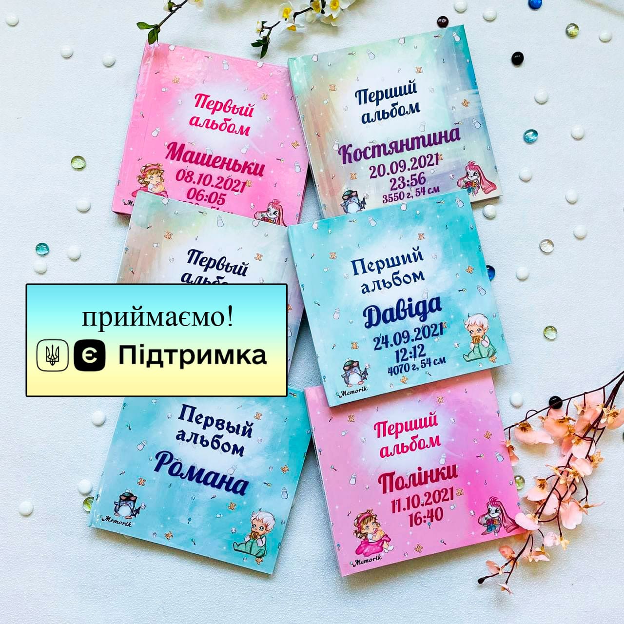 Альбом+плакат+карт Альбом+плакат+карт