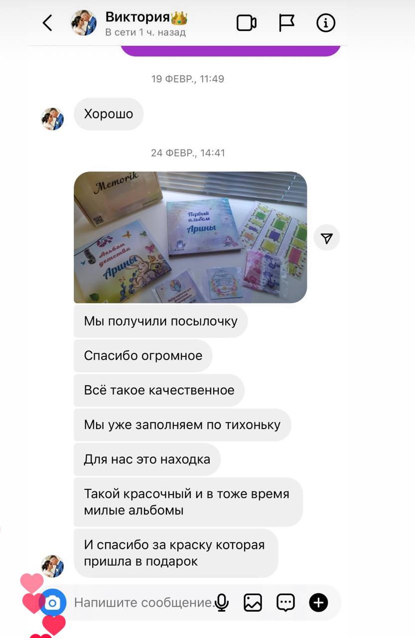 Альбом+плакат+карт