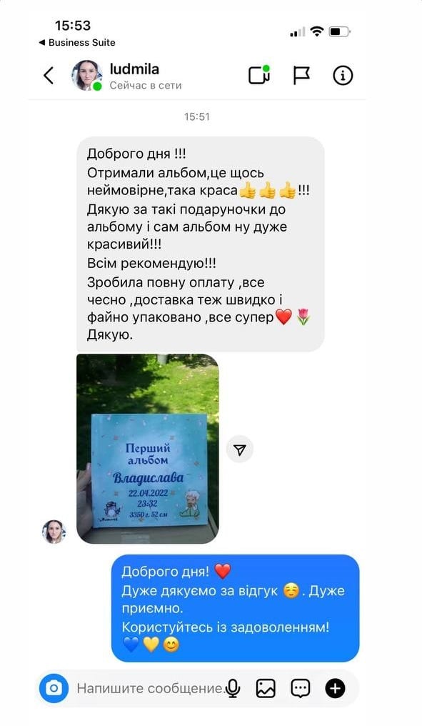 Альбом+плакат+карт Альбом+плакат+карт