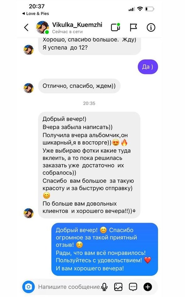 Альбом+плакат+карт
