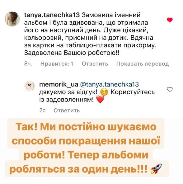 Альбом+плакат+карт