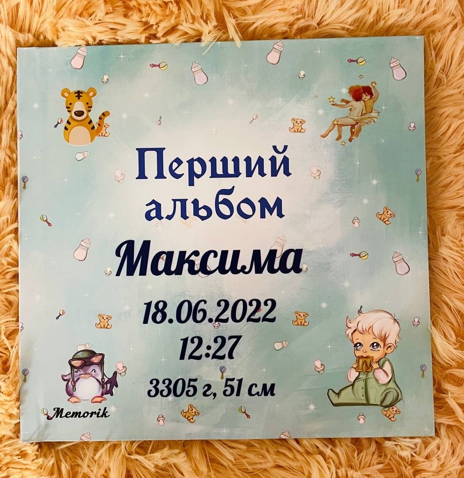 Форма замовлення альбому за 399 Форма замовлення альбому за 399