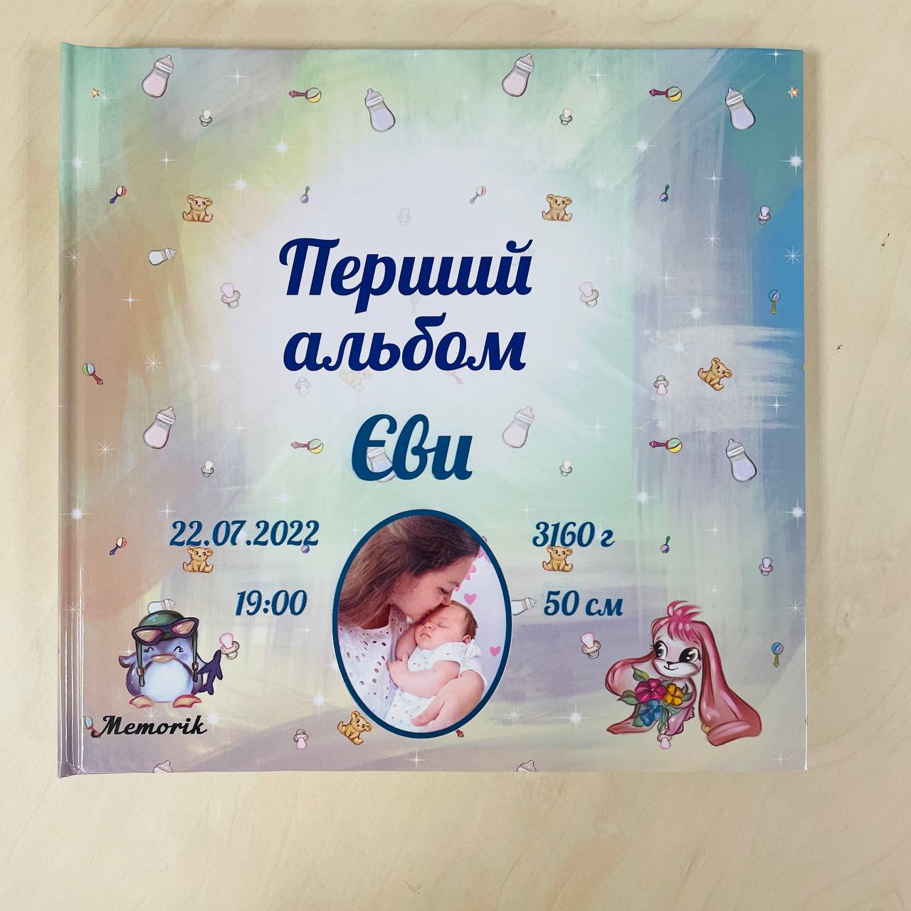 Альбом універсальний доставка