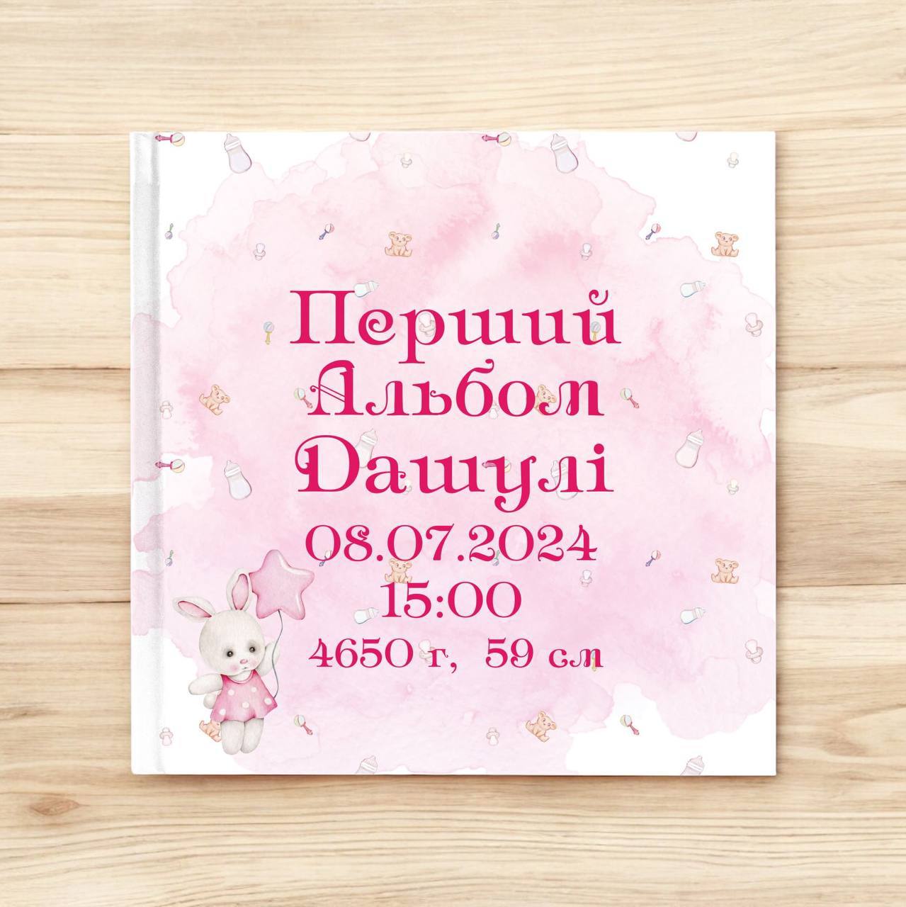 Іменний альбом-анкета для новонародженного "Перший альбом", дизайн 081303