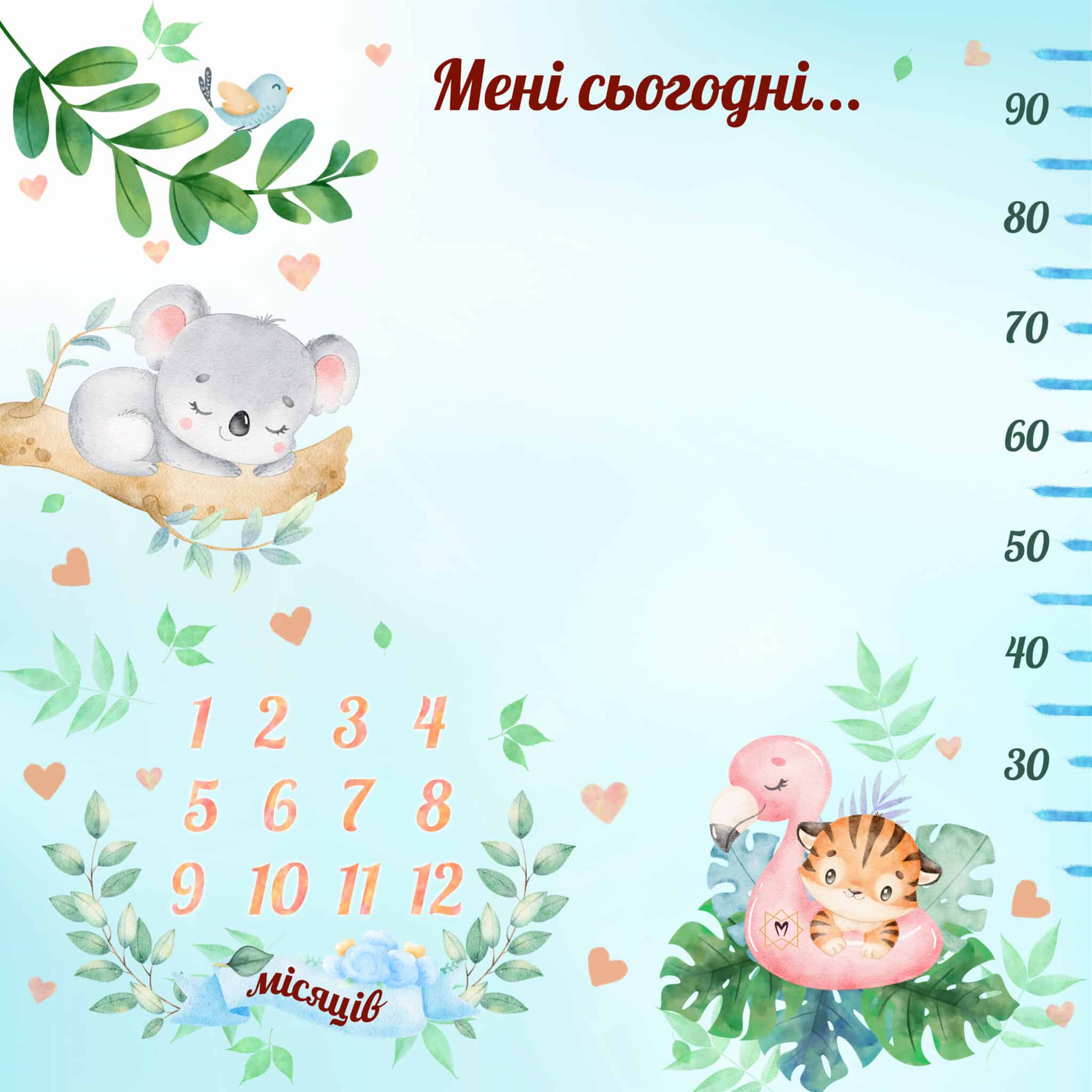 Фотопелюшка для перших фотосесій. Фотофон "Коала і тигрик" Фотопелюшка для перших фотосесій. Фотофон "Коала і тигрик"