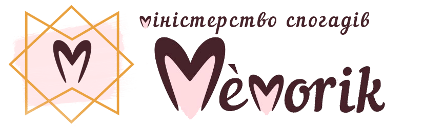 Memorik
