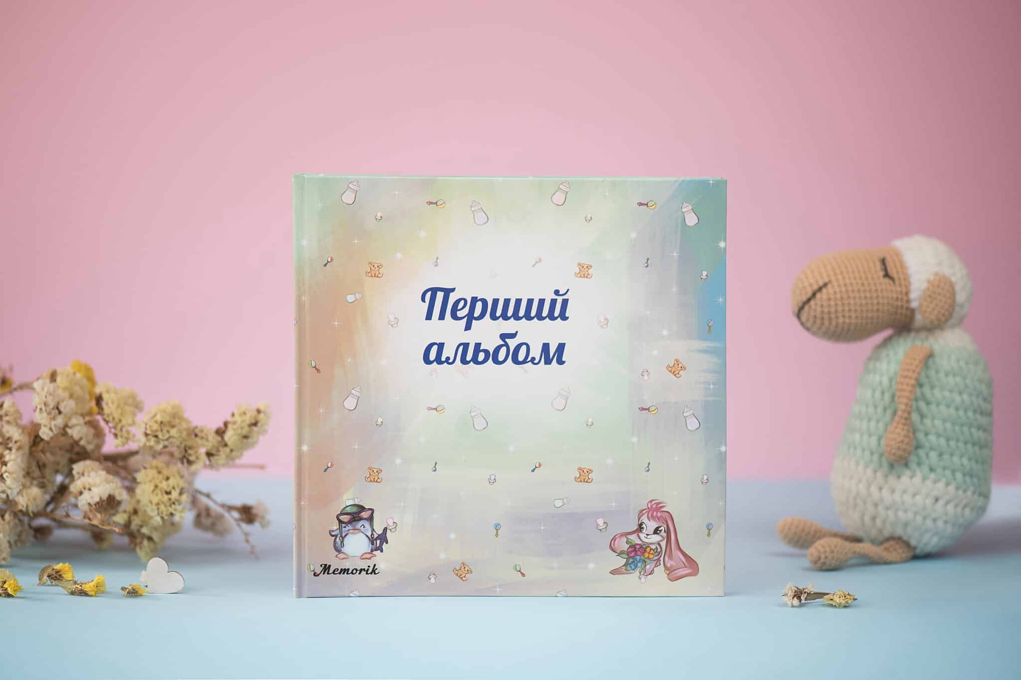 Альбом універсальний доставка