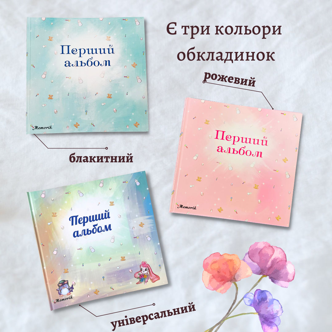 Форма замовлення пропозиції дня