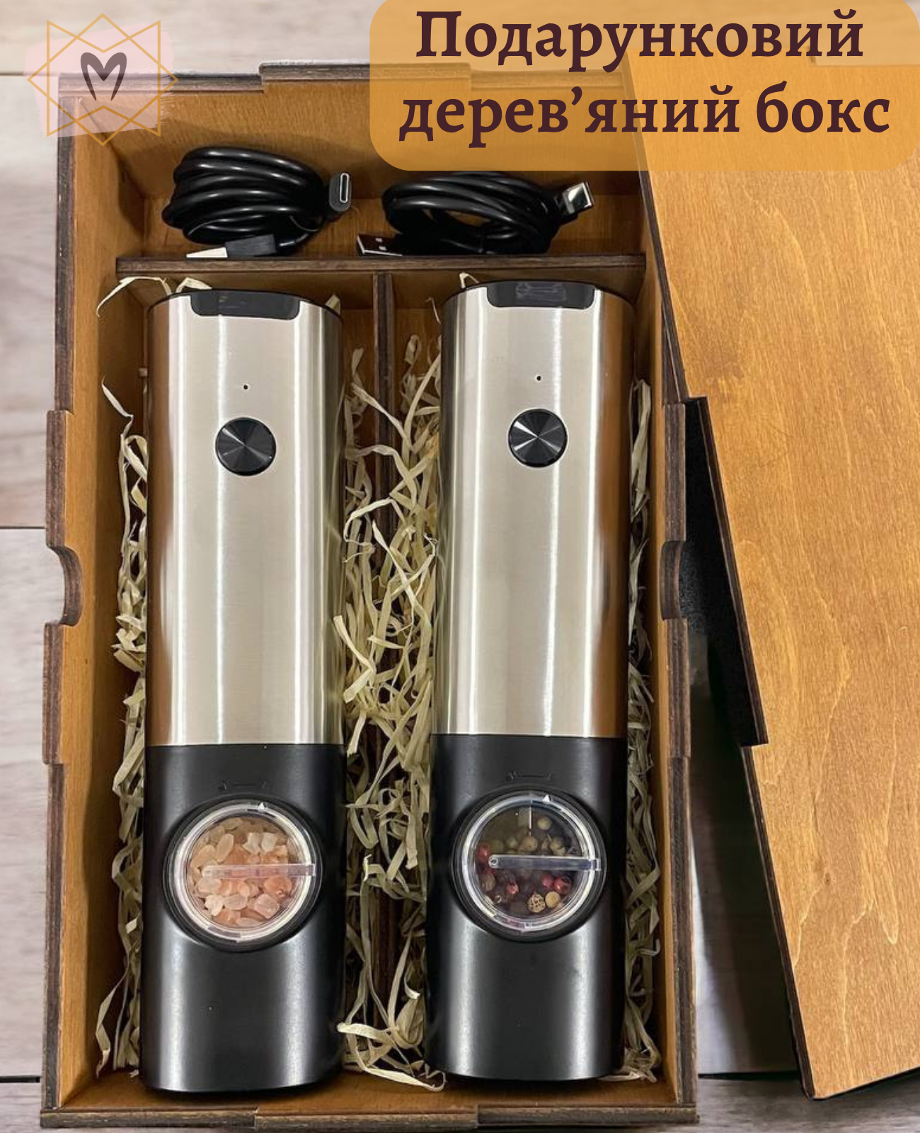 Набір млинків для спецій (електричний, зарядний, з підсвіткою), перечниця Набір млинків для спецій (електричний, зарядний, з підсвіткою), перечниця