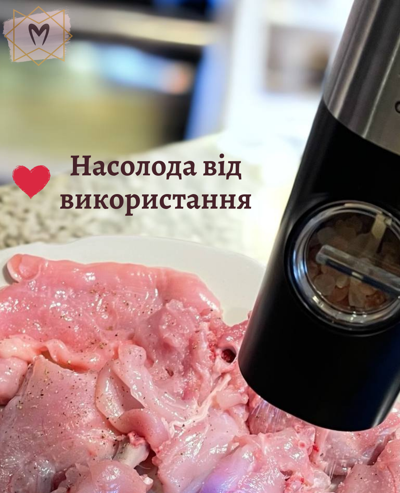 Млинок для спецій (електричний, зарядний, з підсвіткою), перечниця Млинок для спецій (електричний, зарядний, з підсвіткою), перечниця - Зображення 8