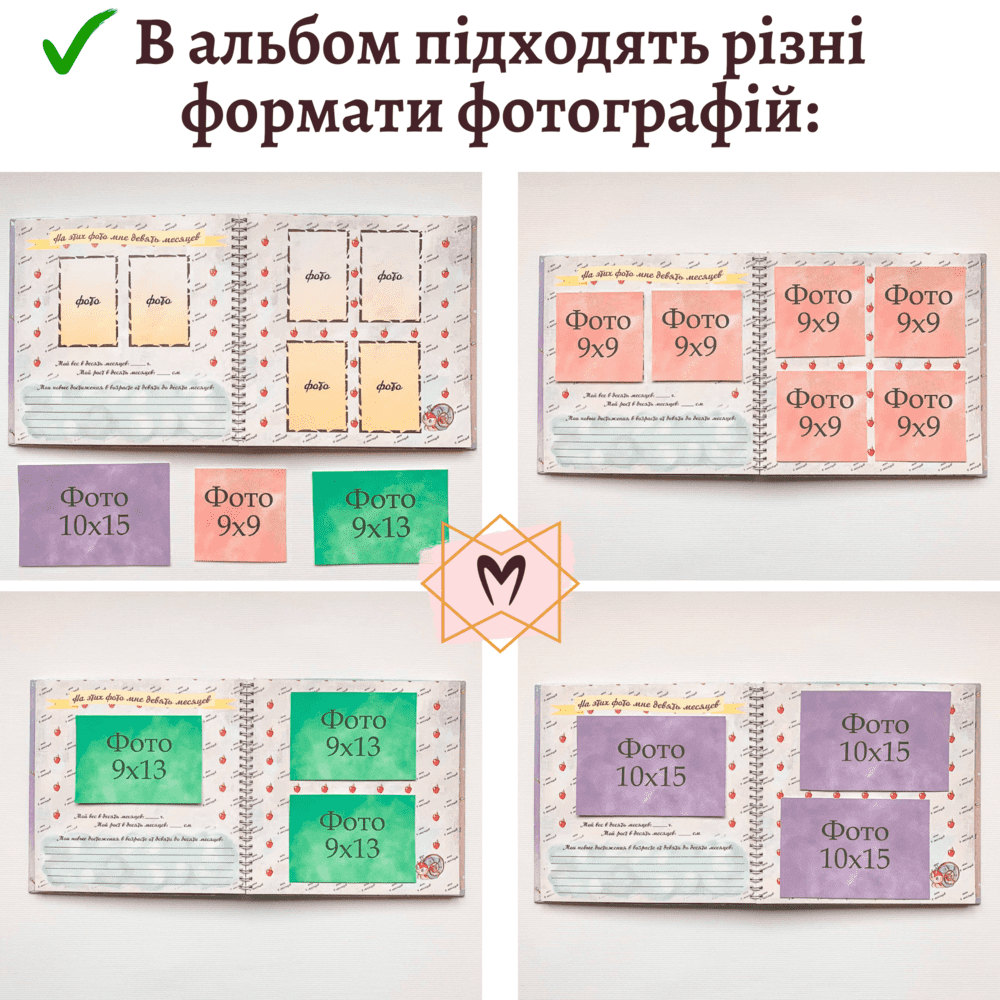 Іменний альбом-анкета для новонародженного "Перший альбом", дизайн 081281 Іменний альбом-анкета для новонародженного "Перший альбом", дизайн 081281