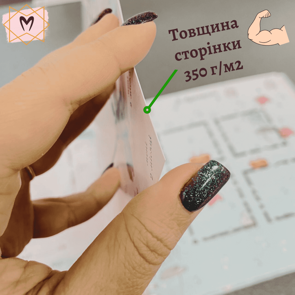 Іменний альбом-анкета для новонародженного "Перший альбом", дизайн 081281 Іменний альбом-анкета для новонародженного "Перший альбом", дизайн 081281
