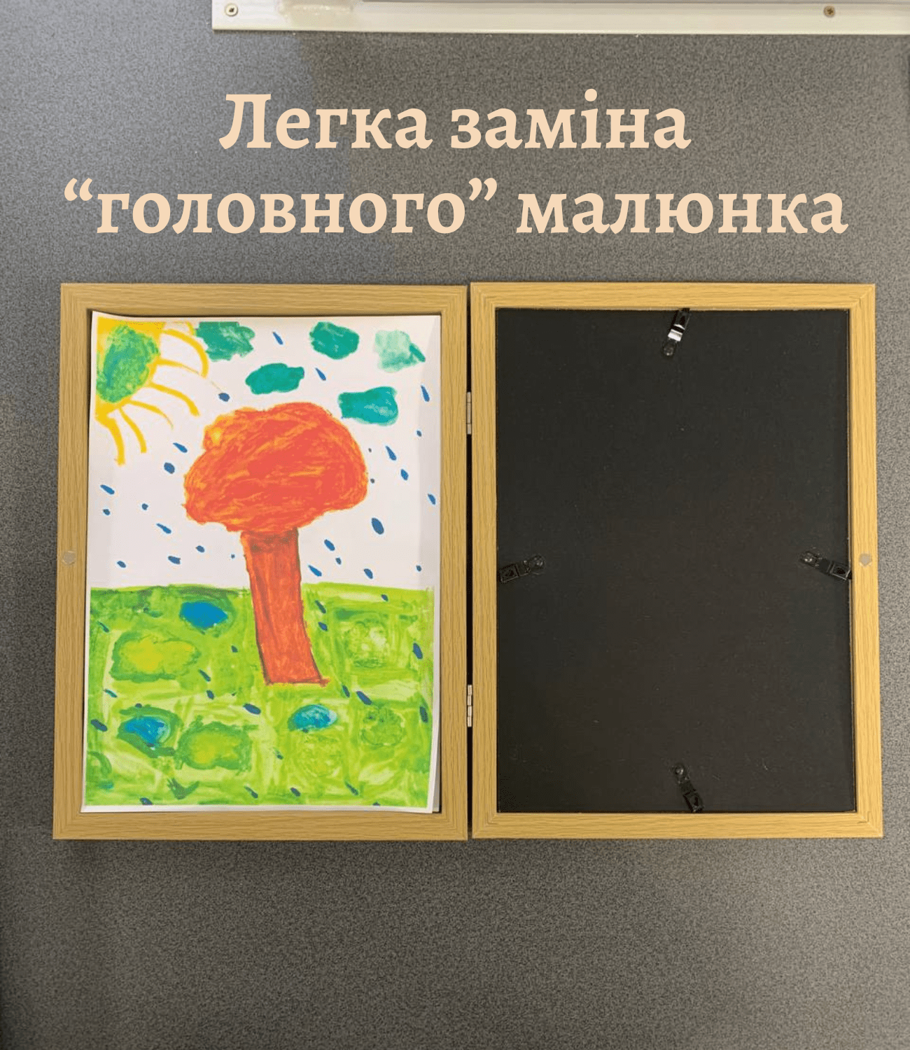 Рамка-бокс для дитячих малюнків Memorik, художня фоторамка А4, відкривається спереду, для мистецьких проектів, школи, дому (до 150 малюнків), біла Рамка-бокс для дитячих малюнків Memorik, художня фоторамка А4, відкривається спереду, для мистецьких проектів, школи, дому (до 150 малюнків), біла - Зображення 8