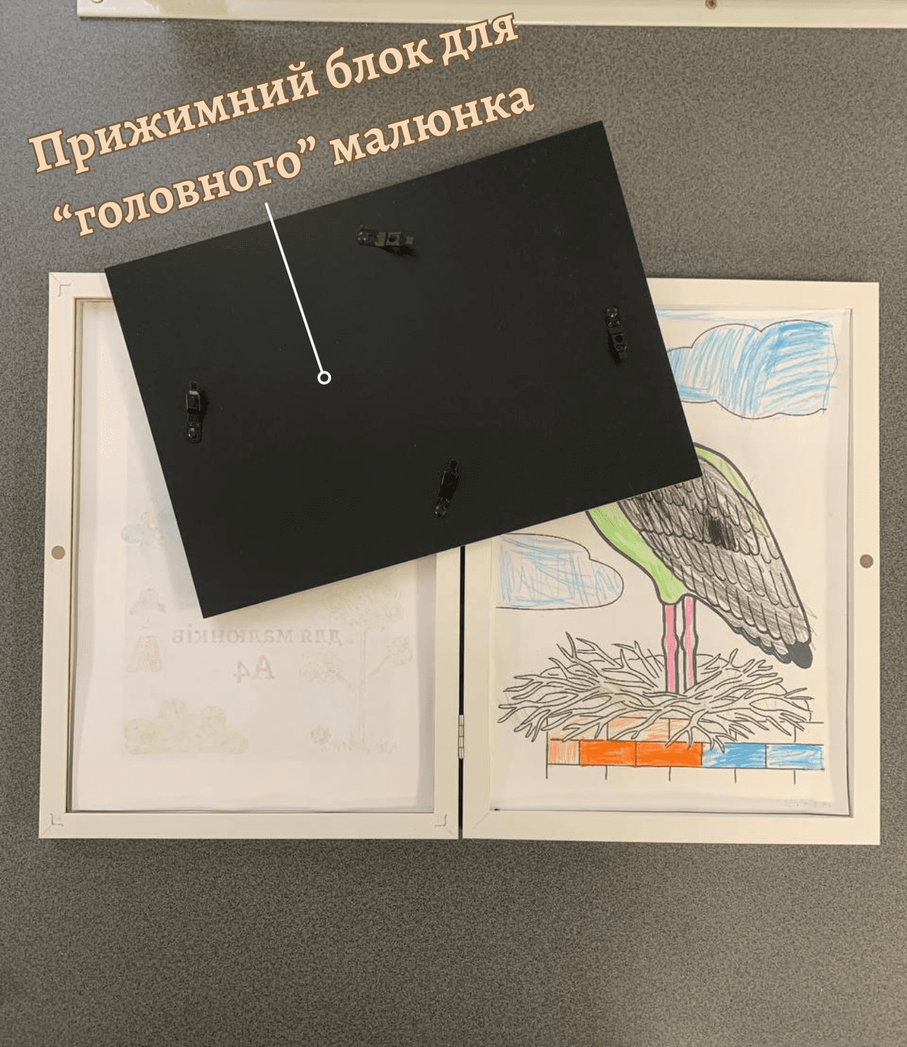 Рамка-бокс для дитячих малюнків Memorik, художня фоторамка А4, відкривається спереду, для мистецьких проектів, школи, дому (до 150 малюнків), біла Рамка-бокс для дитячих малюнків Memorik, художня фоторамка А4, відкривається спереду, для мистецьких проектів, школи, дому (до 150 малюнків), біла - Зображення 9