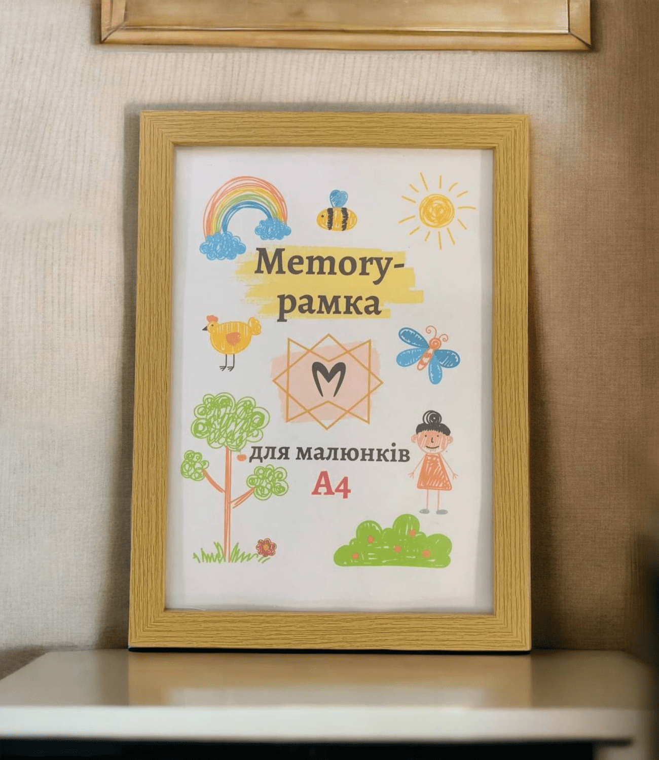 Рамка-бокс для дитячих малюнків Memorik, художня фоторамка А4, відкривається спереду, для мистецьких проектів, школи, дому (до 150 малюнків), біла