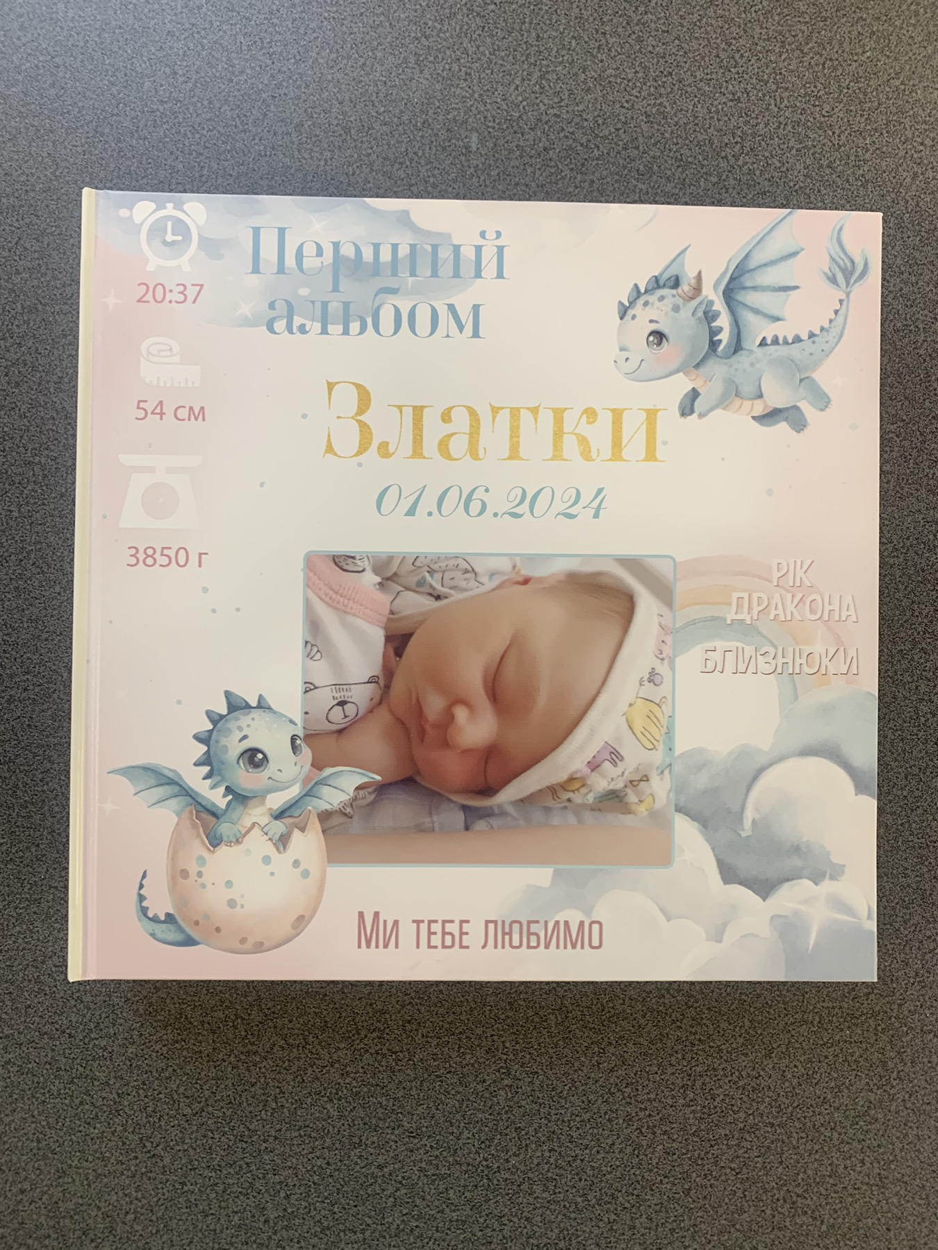 Іменний альбом-анкета для новонародженного "Перший альбом", дизайн 081305 Іменний альбом-анкета для новонародженного "Перший альбом", дизайн 081305