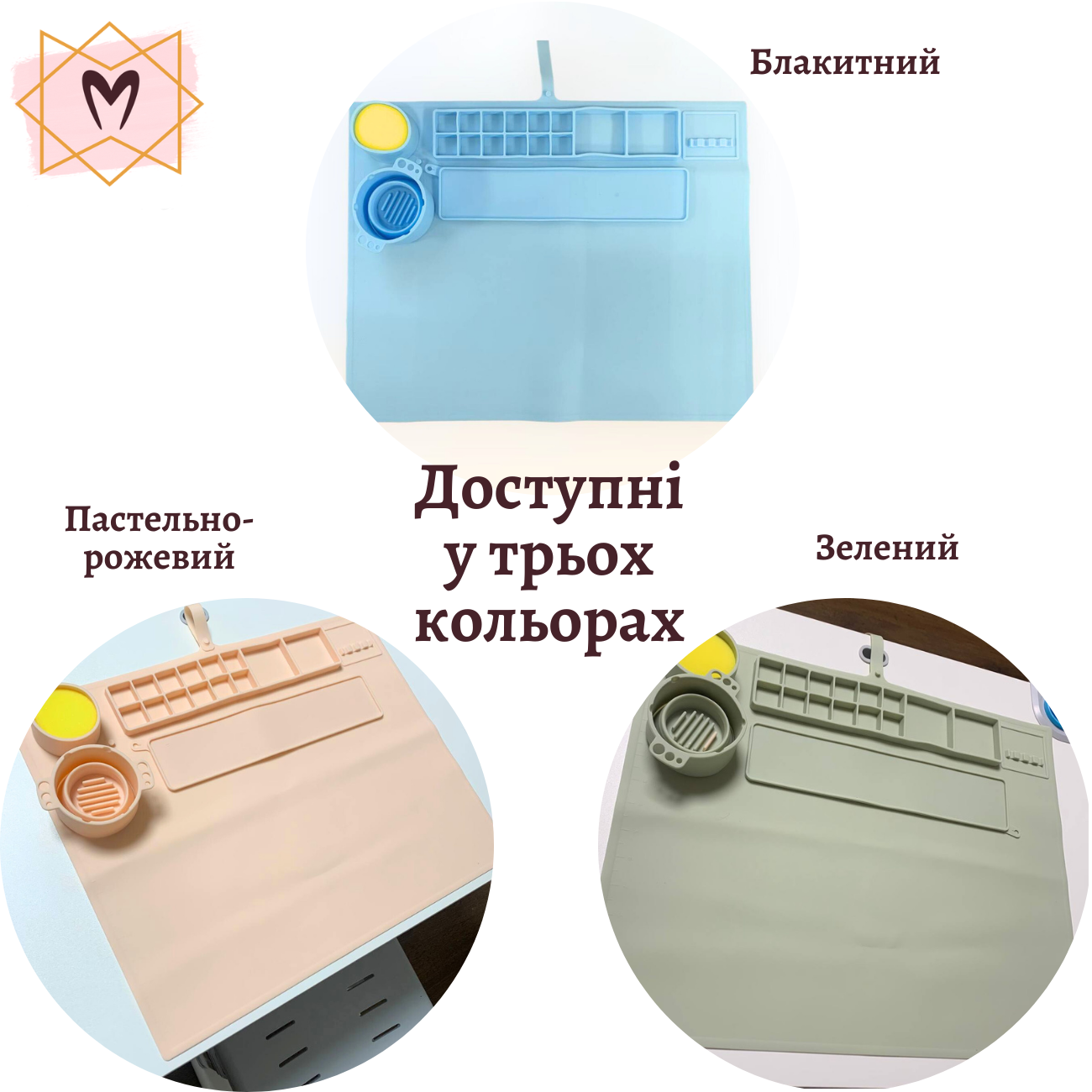 Силіконовий килимок для малювання, килимок для дитячої творчості, блакитний Силіконовий килимок для малювання, килимок для дитячої творчості, зелений - Зображення 8