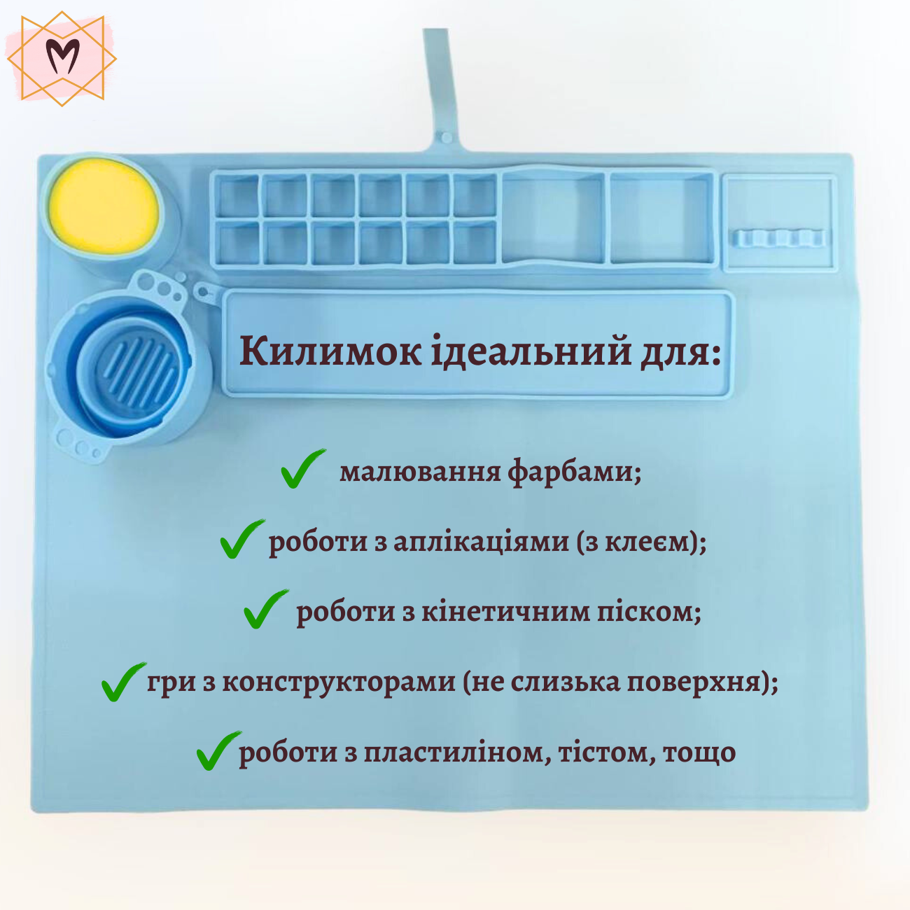 Силіконовий килимок для малювання, килимок для дитячої творчості, блакитний Силіконовий килимок для малювання, килимок для дитячої творчості, зелений - Зображення 5