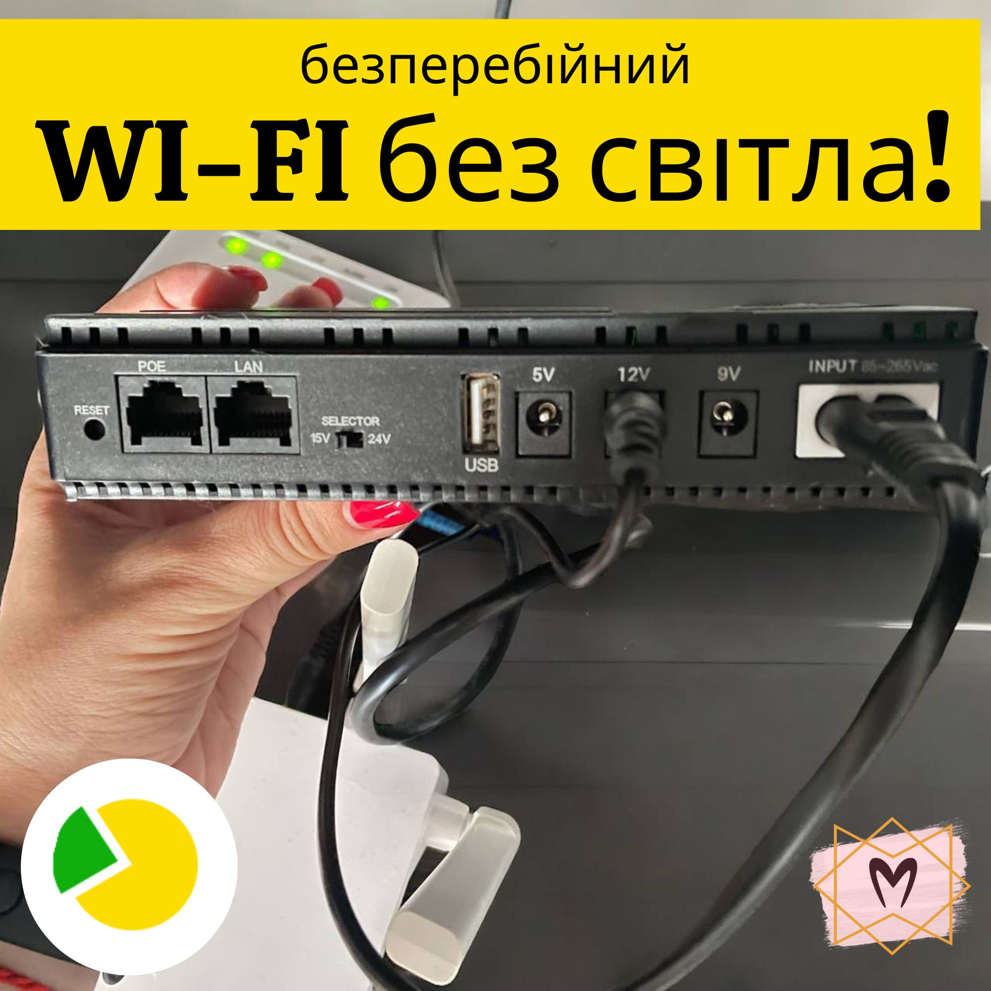 ДБЖ (джерело безперебійного живлення) павербанк для Wi-Fi роутера, камери спостереження, 10400 мАг ДБЖ (джерело безперебійного живлення) павербанк для Wi-Fi роутера, камери спостереження, 10400 мАг
