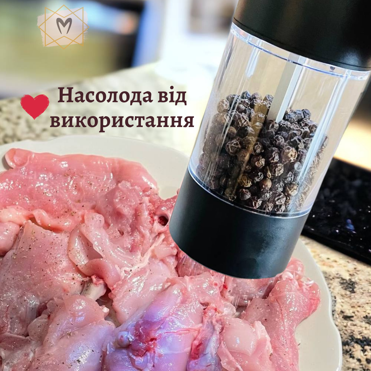 Набір млинків для спецій з підставкою на батарейках Набір млинків для спецій з підставкою на батарейках - Зображення 10