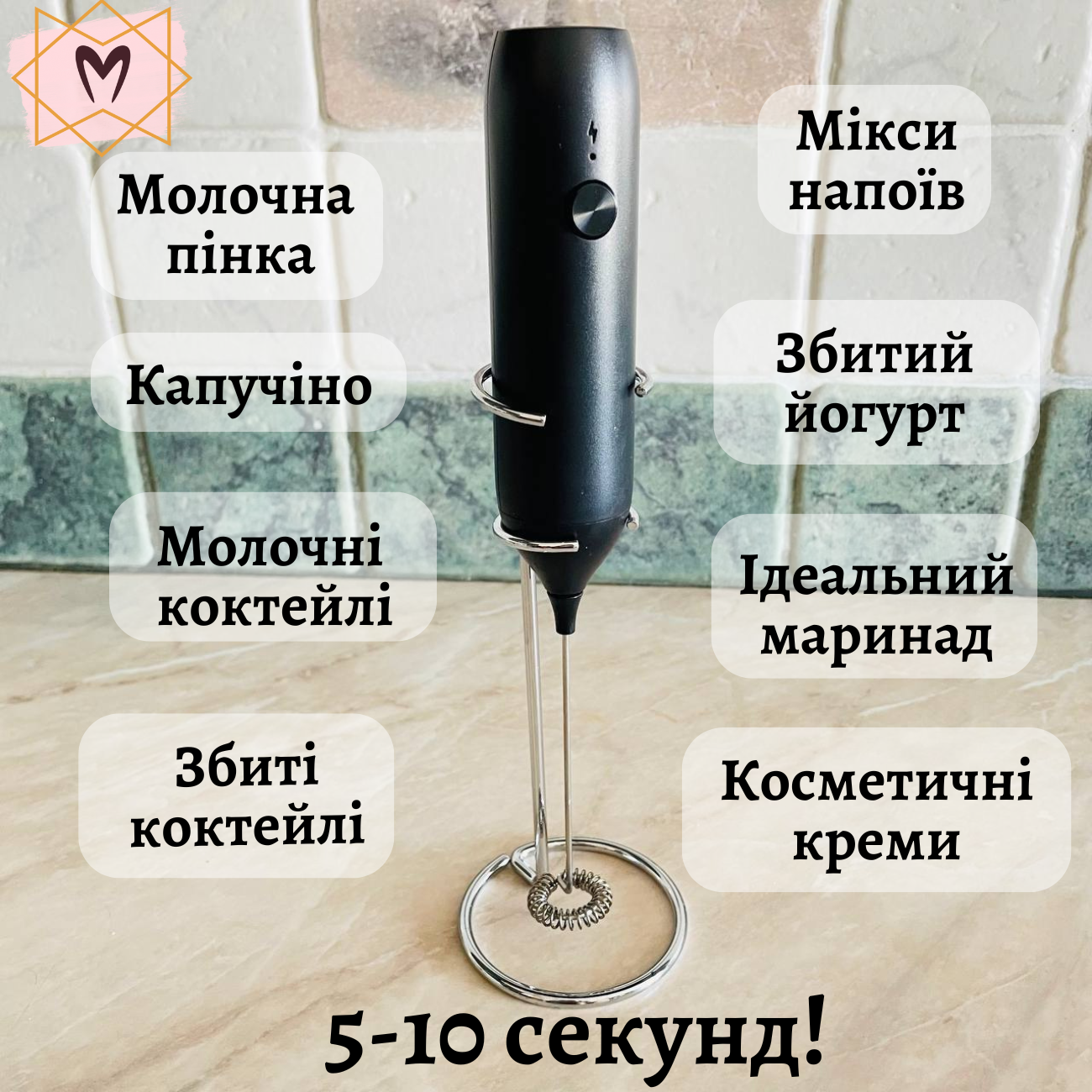Акумуляторний електричний спінювач молока з підставкою Акумуляторний електричний спінювач молока з підставкою - Зображення 2