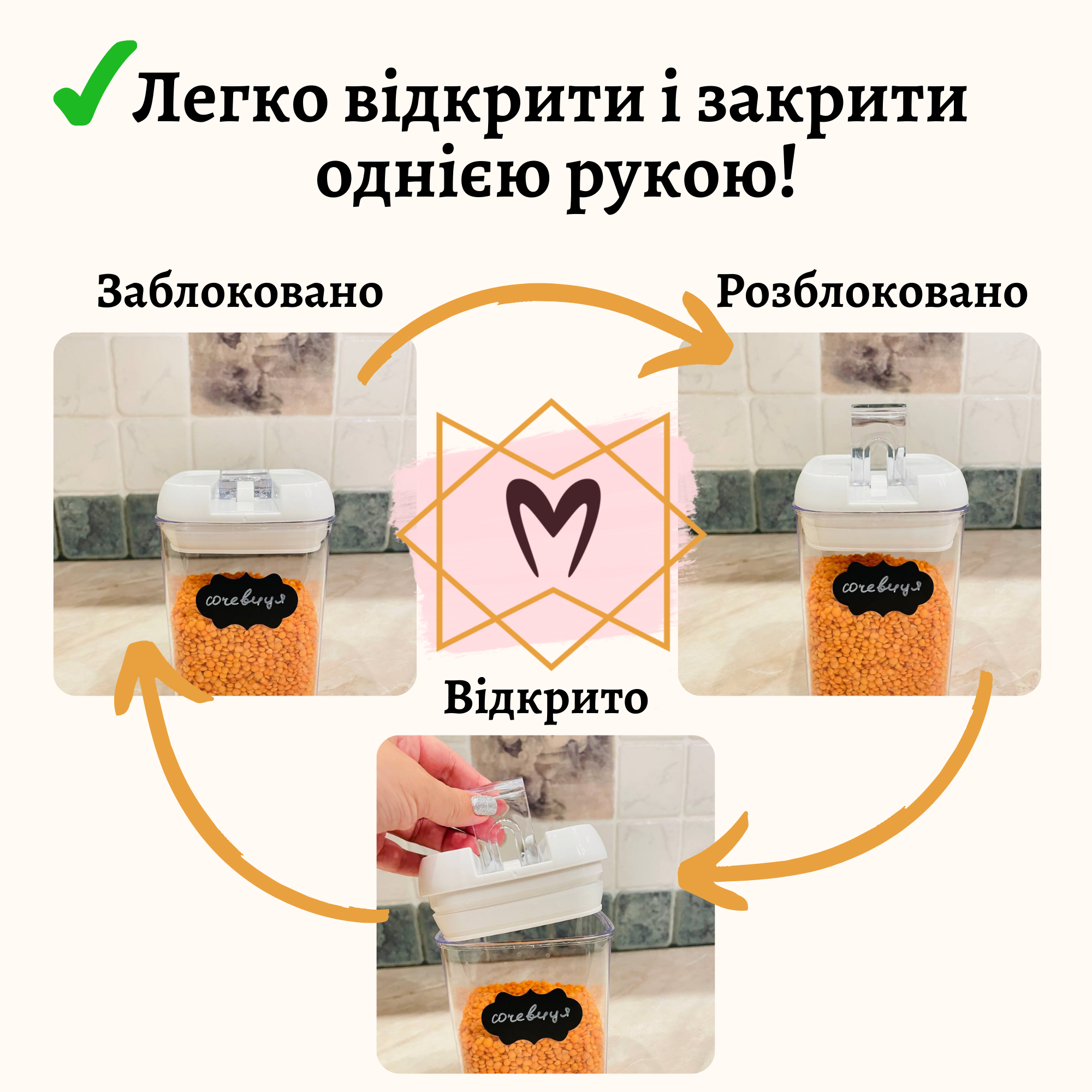 Набір контейнерів з 7шт Memorik для зберігання продуктів харчування, сипучих та рідин з герметичною білою кришкою Набір контейнерів з 7шт Memorik для зберігання продуктів харчування, сипучих та рідин з герметичною білою кришкою - Зображення 8