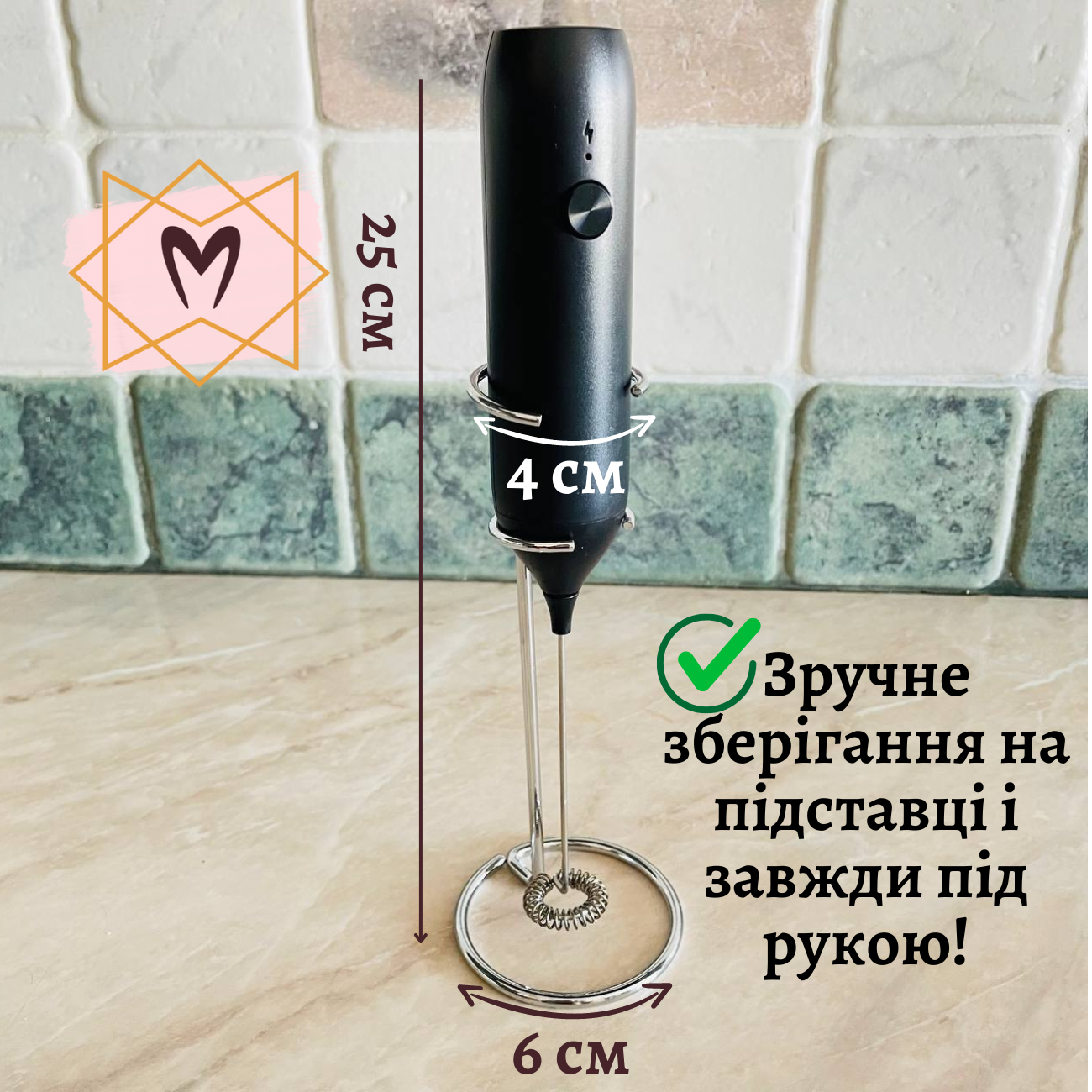 Акумуляторний електричний спінювач молока з підставкою Акумуляторний електричний спінювач молока з підставкою - Зображення 3