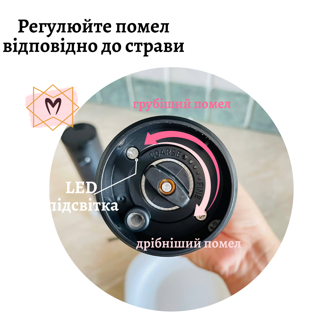 Набір млинків для спецій з підставкою на батарейках Набір млинків для спецій з підставкою на батарейках - Зображення 6