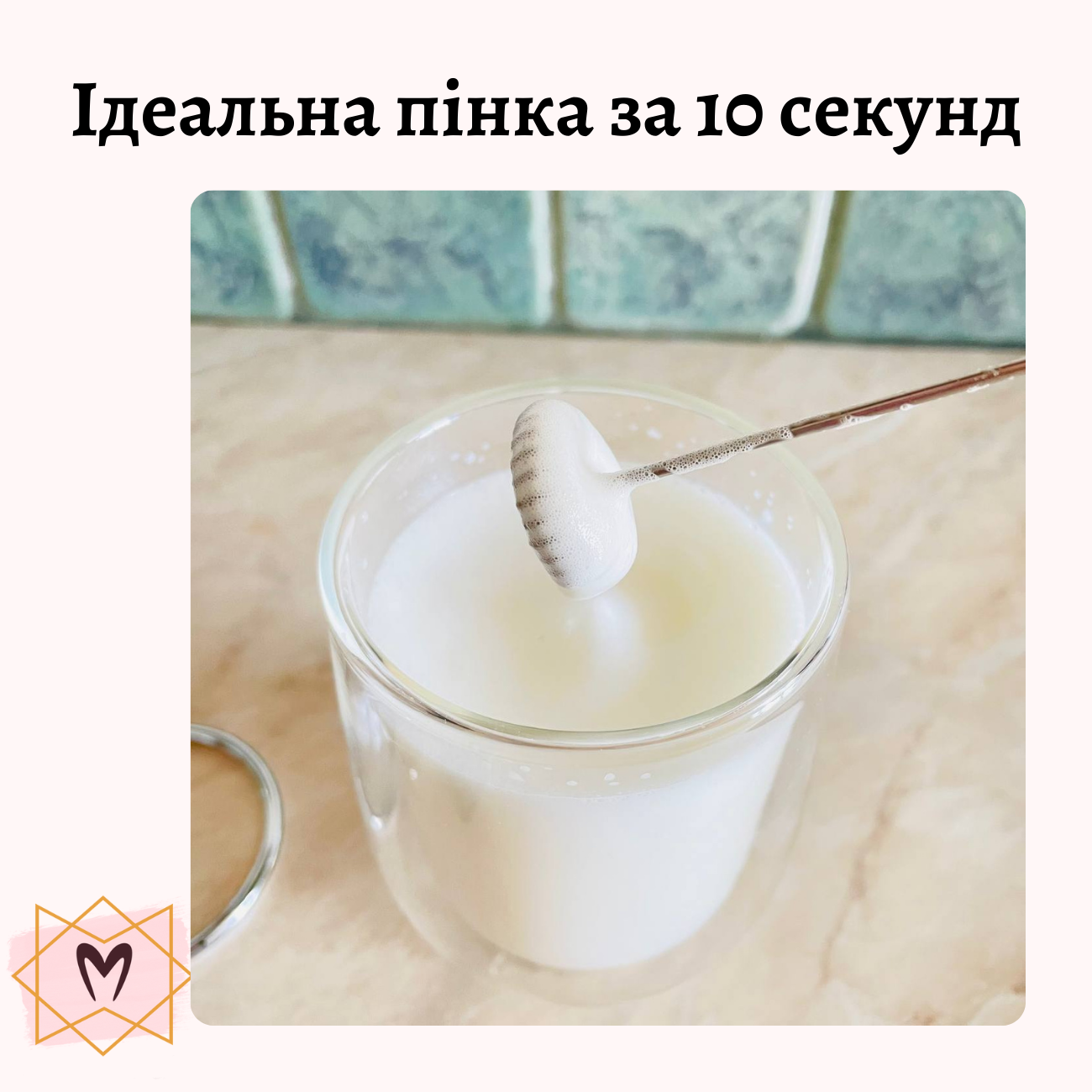 Акумуляторний електричний спінювач молока з підставкою Акумуляторний електричний спінювач молока з підставкою - Зображення 6