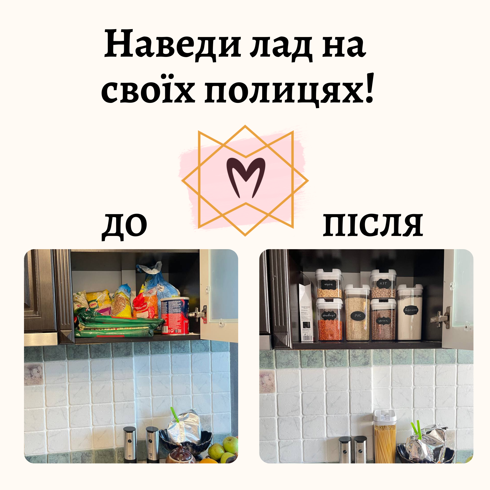 Набір контейнерів з 7шт Memorik для зберігання продуктів харчування, сипучих та рідин з герметичною білою кришкою Набір контейнерів з 7шт Memorik для зберігання продуктів харчування, сипучих та рідин з герметичною білою кришкою - Зображення 4