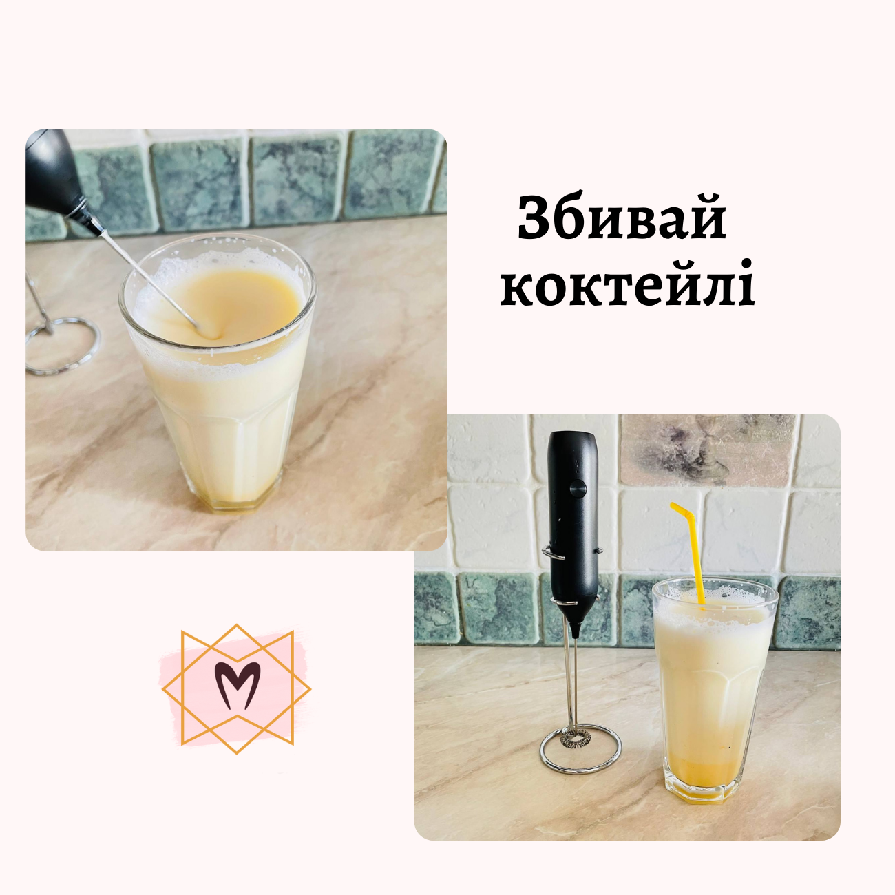 Акумуляторний електричний спінювач молока з підставкою Акумуляторний електричний спінювач молока з підставкою - Зображення 7