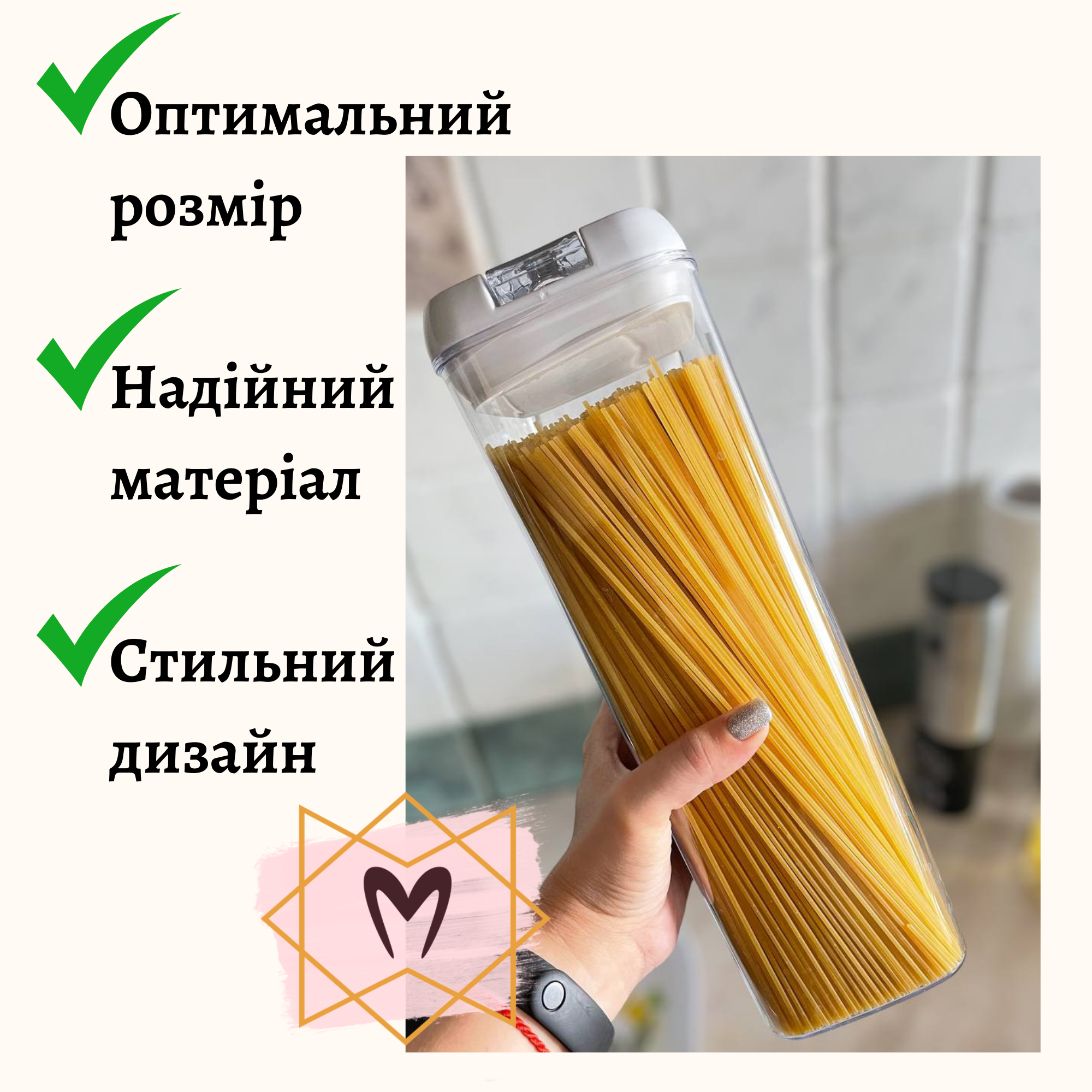 Набір контейнерів з 7шт Memorik для зберігання продуктів харчування, сипучих та рідин з герметичною білою кришкою Набір контейнерів з 7шт Memorik для зберігання продуктів харчування, сипучих та рідин з герметичною білою кришкою - Зображення 3