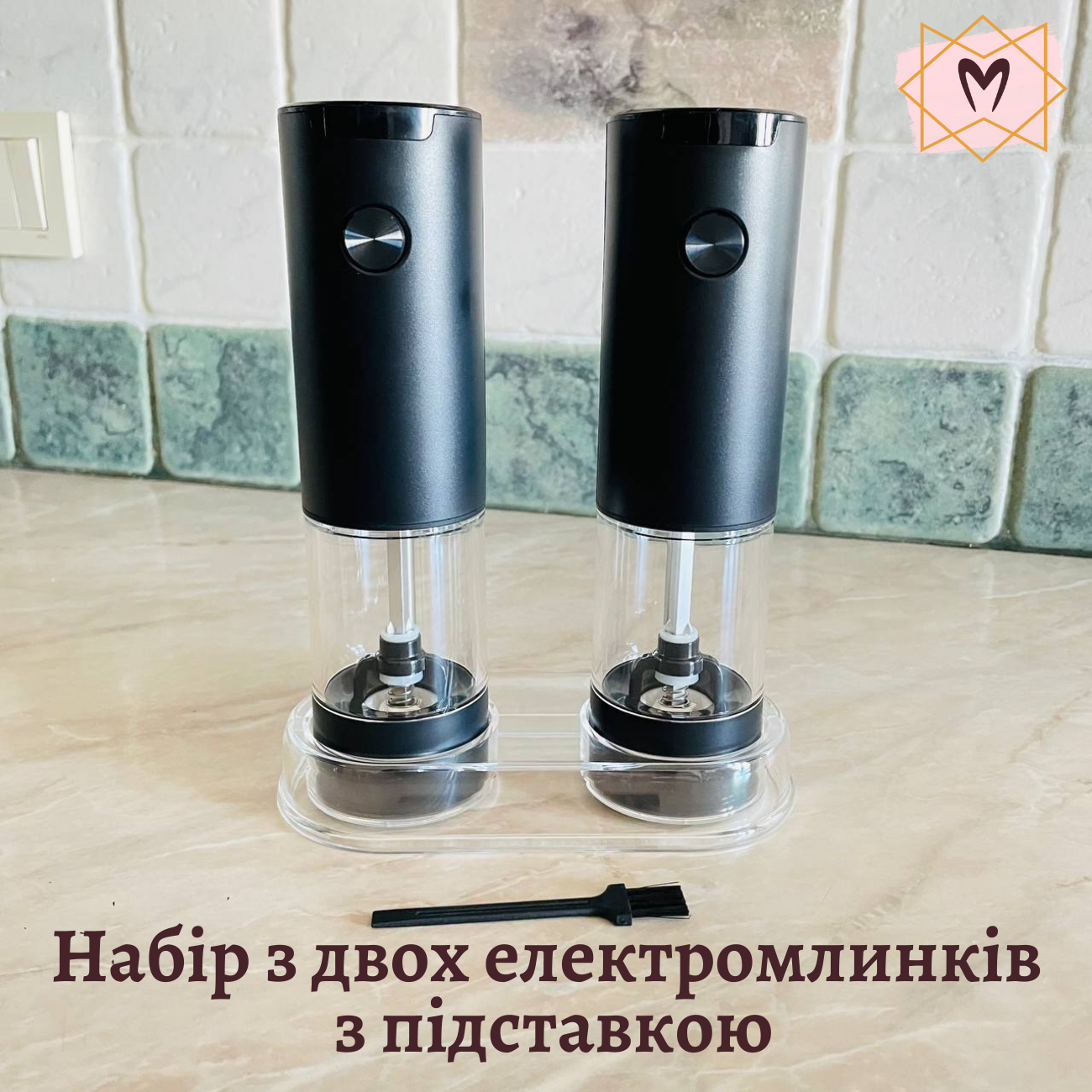 Набір млинків для спецій з підставкою на батарейках Набір млинків для спецій з підставкою на батарейках