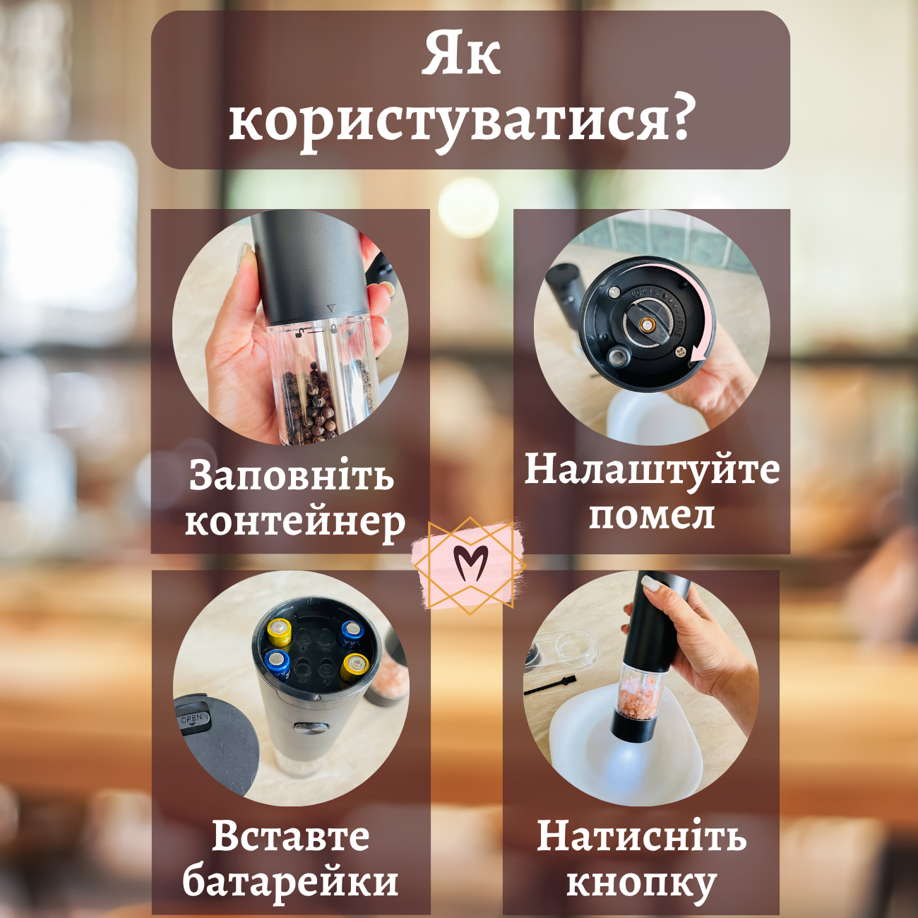 Набір млинків для спецій з підставкою на батарейках Набір млинків для спецій з підставкою на батарейках - Зображення 9