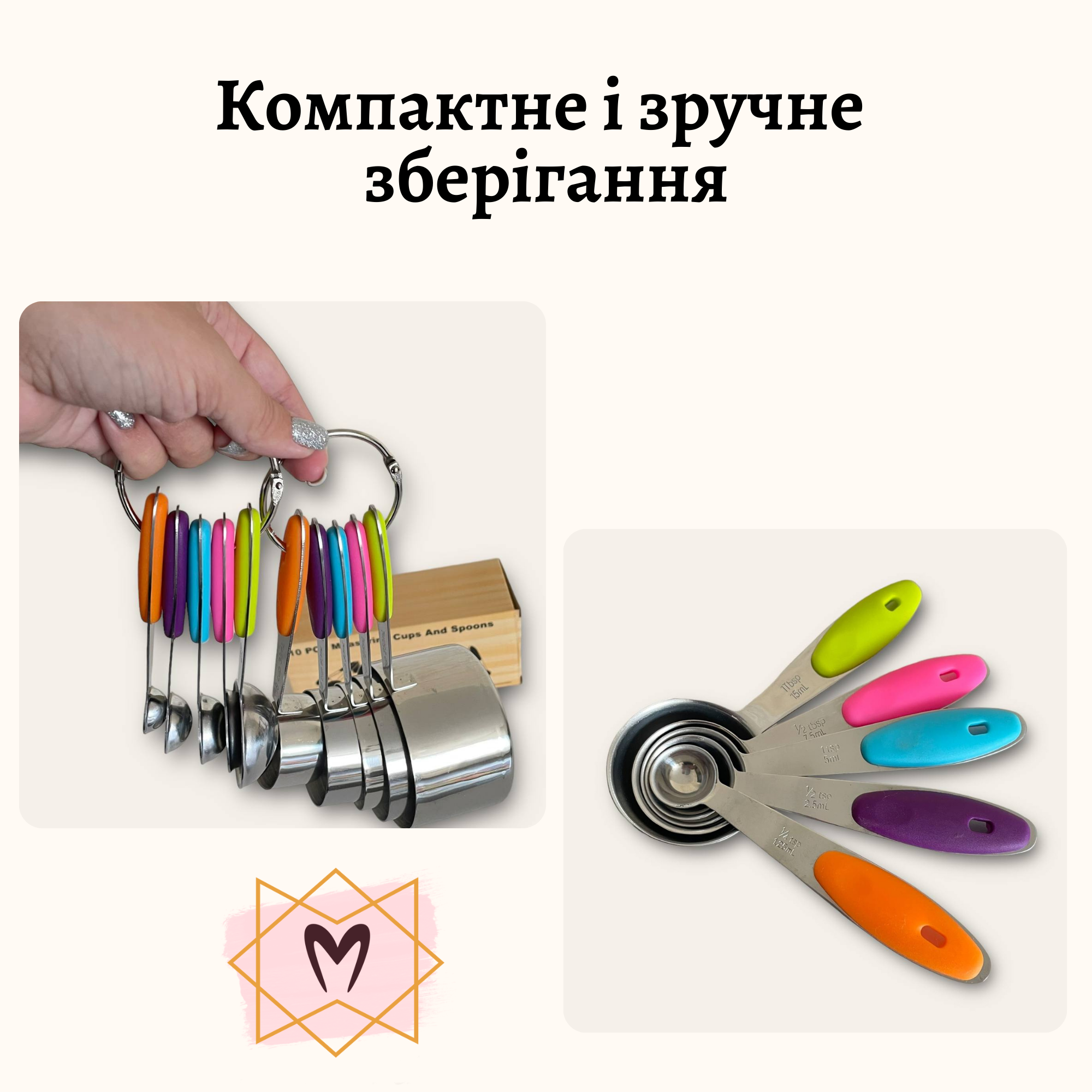 Набір мірних ковшів та мірних ложок 10шт. Memorik з нержавіючою сталі 1,25-250мл Набір мірних ковшів та мірних ложок 10шт. Memorik з нержавіючою сталі 1,25-250мл - Зображення 7