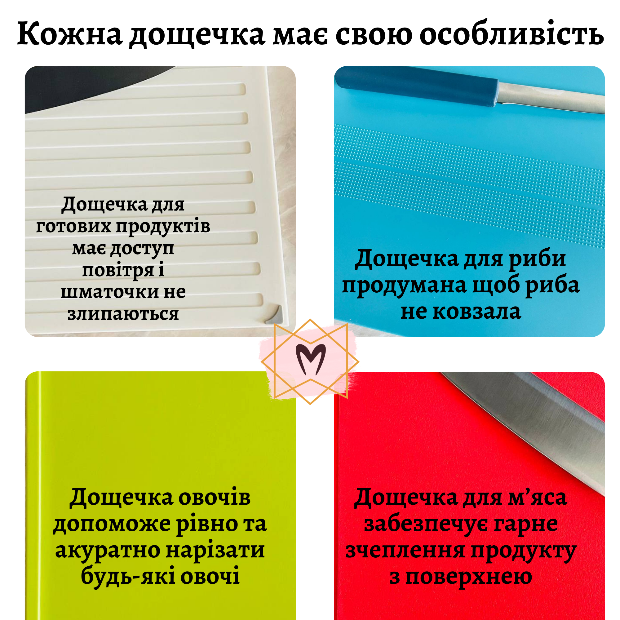 Набір з 4-х обробних дощок 30х20 см та 4-ма ножами на підставці Memorik Набір з 4-х обробних дощок 30х20 см та 4-ма ножами на підставці Memorik - Зображення 5