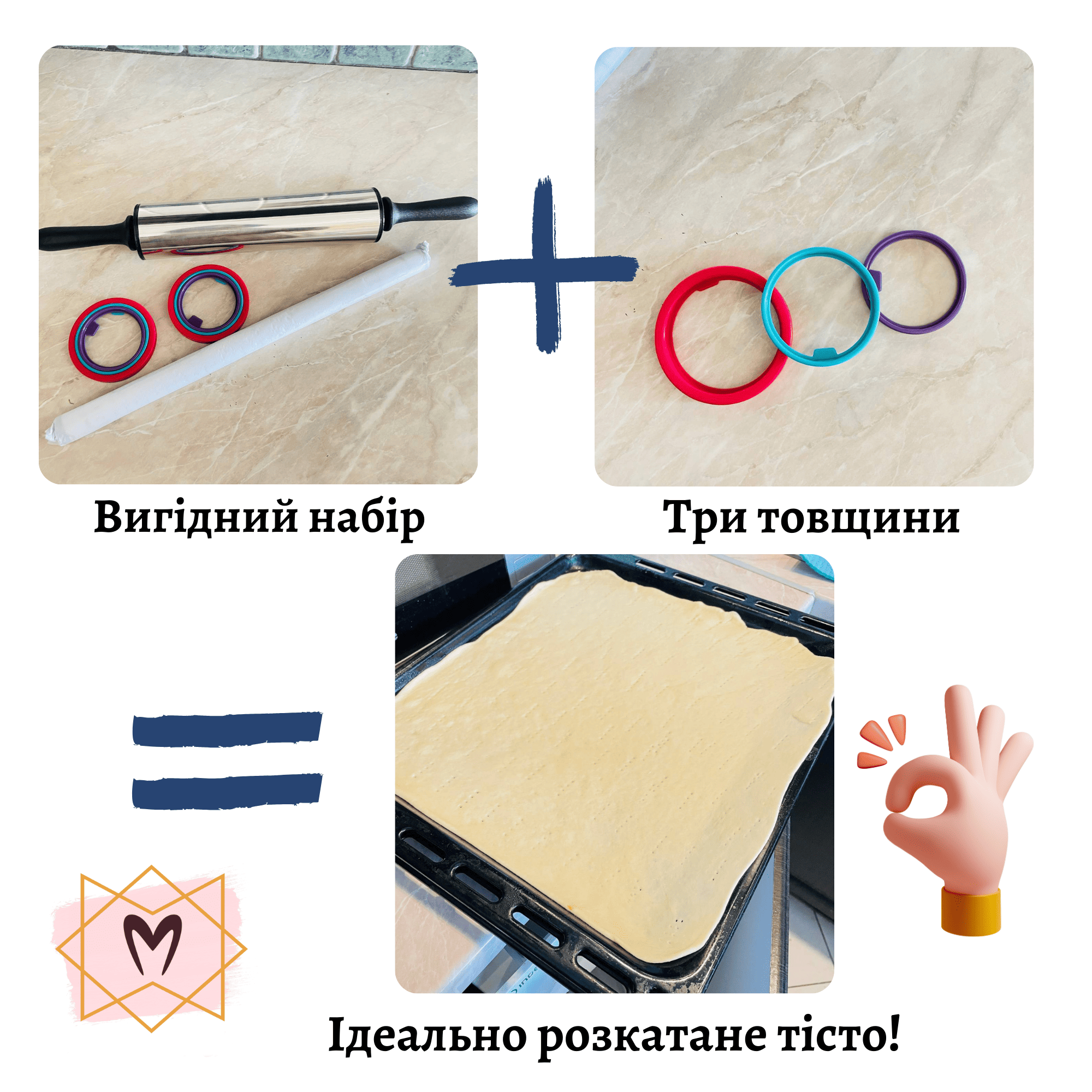 Качалка з ручками, що обертаються, і кільцями для регулювання товщини тіста Memorik 48см і силіконовий килимок для розкочування тіста та випікання чорний 60х40см Качалка з ручками, що обертаються, і кільцями для регулювання товщини тіста Memorik 48см і силіконовий килимок для розкочування тіста та випікання чорний 60х40см - Зображення 8