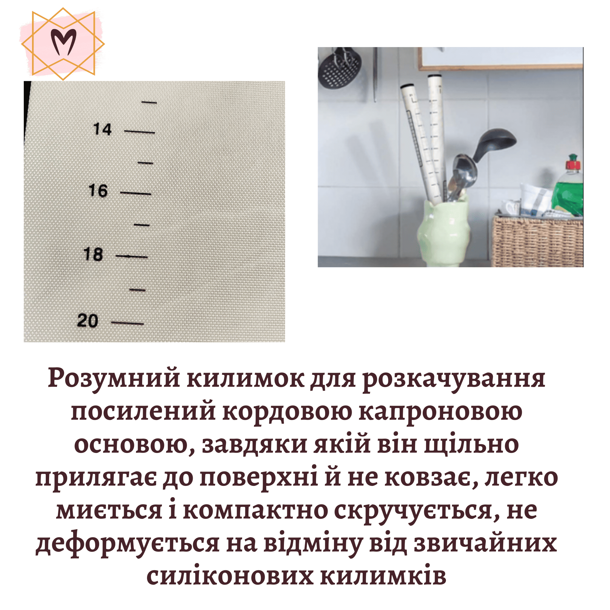 Качалка з ручками, що обертаються, і кільцями для регулювання товщини тіста Memorik 48см і силіконовий килимок для розкочування тіста та випікання чорний 60х40см Розумний килимок для розкачування і випічки тіста Memorik 40х60см - Зображення 4