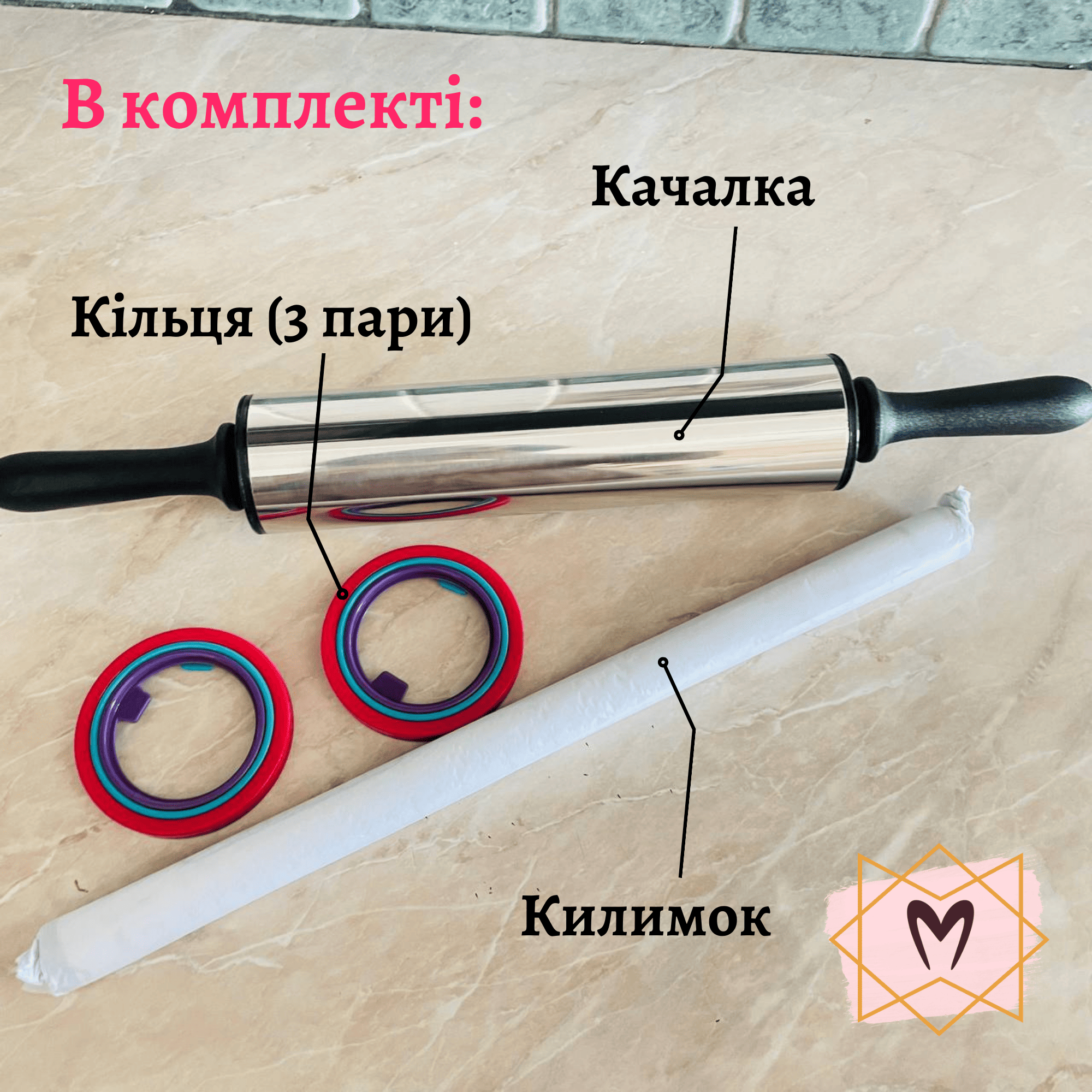 Качалка з ручками, що обертаються, і кільцями для регулювання товщини тіста Memorik 48см і силіконовий килимок для розкочування тіста та випікання чорний 60х40см Качалка з ручками, що обертаються, і кільцями для регулювання товщини тіста Memorik 48см і силіконовий килимок для розкочування тіста та випікання чорний 60х40см - Зображення 4