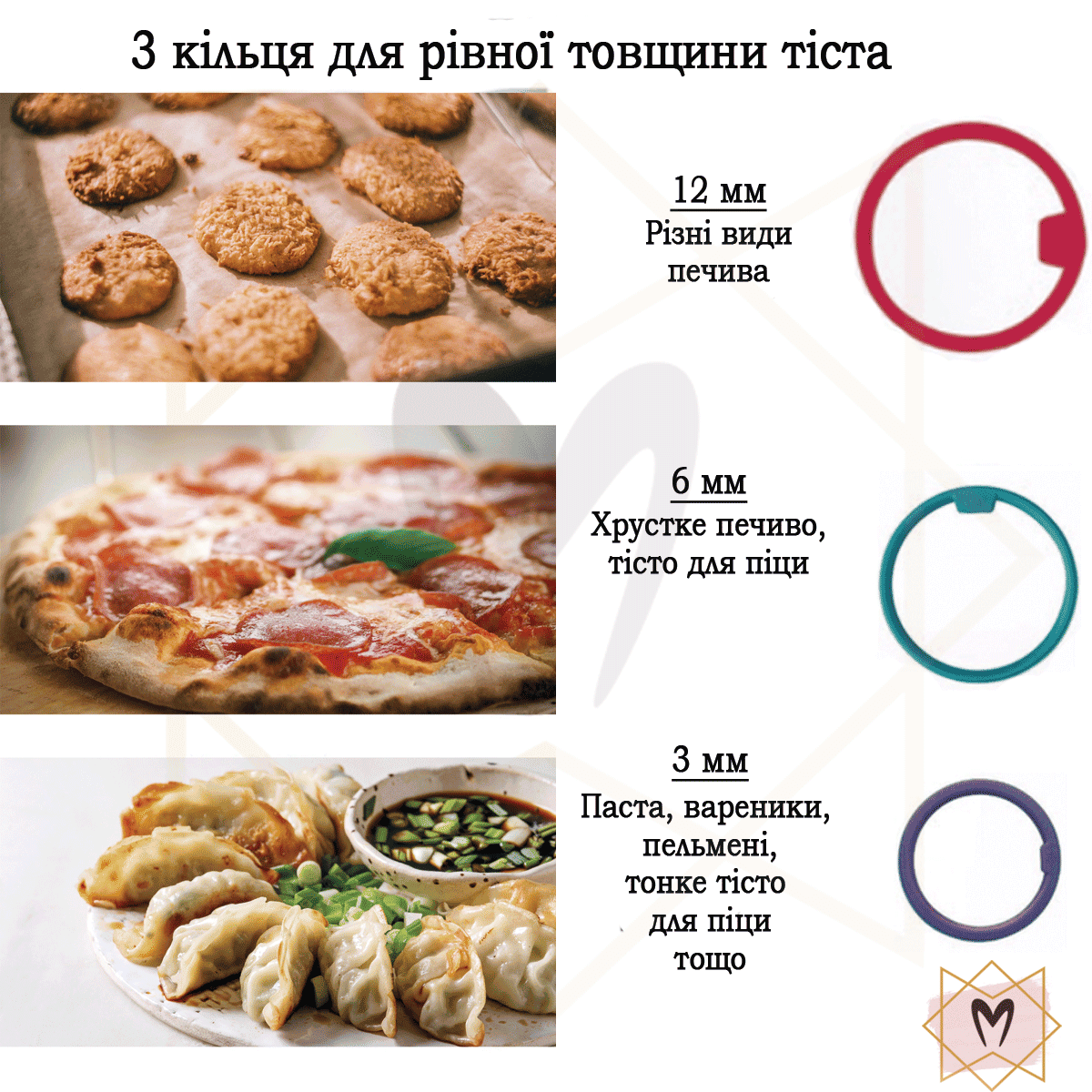 Качалка з ручками, що обертаються, і кільцями для регулювання товщини тіста Memorik 48см і силіконовий килимок для розкочування тіста та випікання чорний 60х40см Качалка з ручками, що обертаються, і кільцями для регулювання товщини тіста Memorik 48см і силіконовий килимок для розкочування тіста та випікання чорний 60х40см - Зображення 2