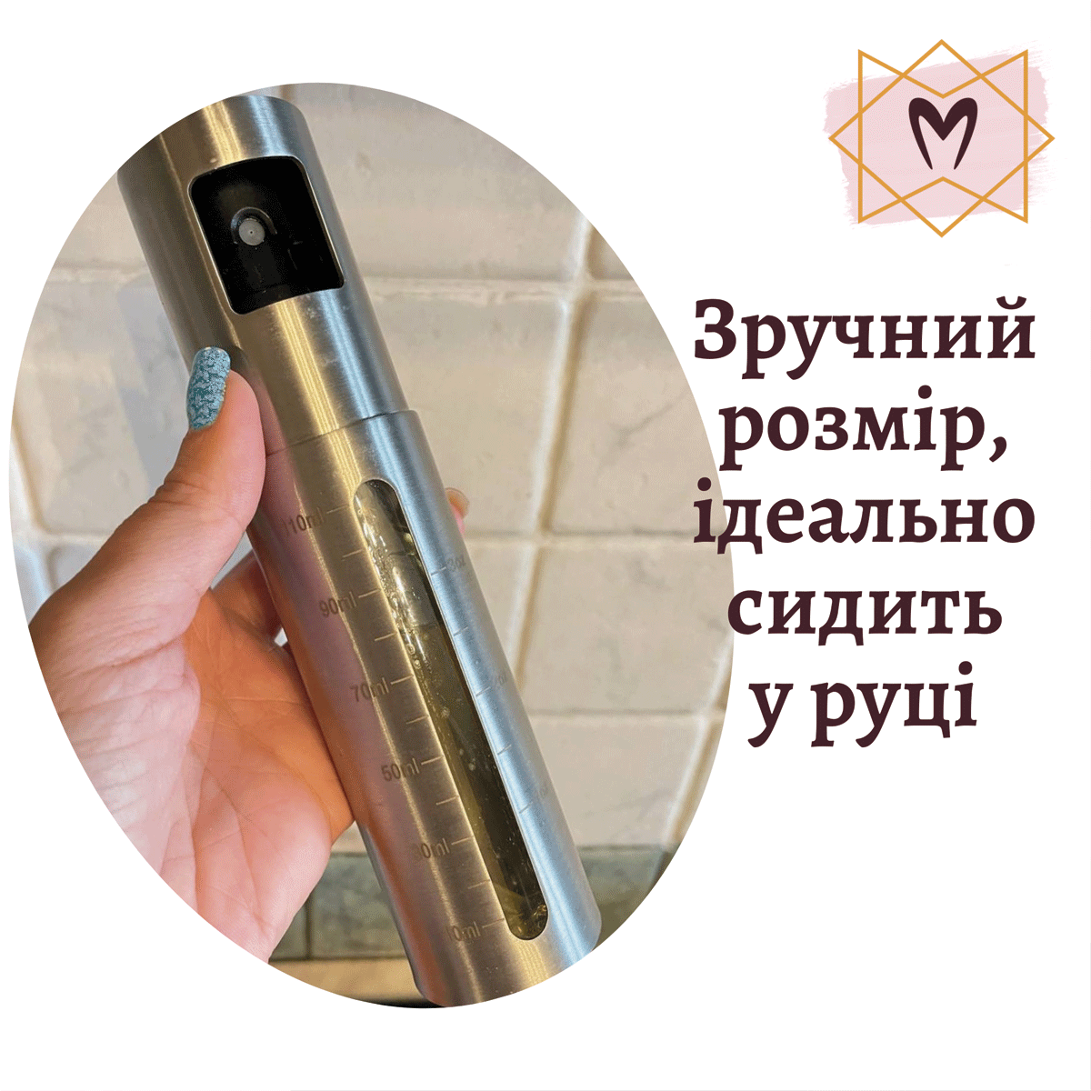 Набір металевих розпилювачів для олії та оцту 120 мл Memorik, 2шт Набір металевих розпилювачів для олії та оцту 120 мл Memorik, 2шт - Зображення 9