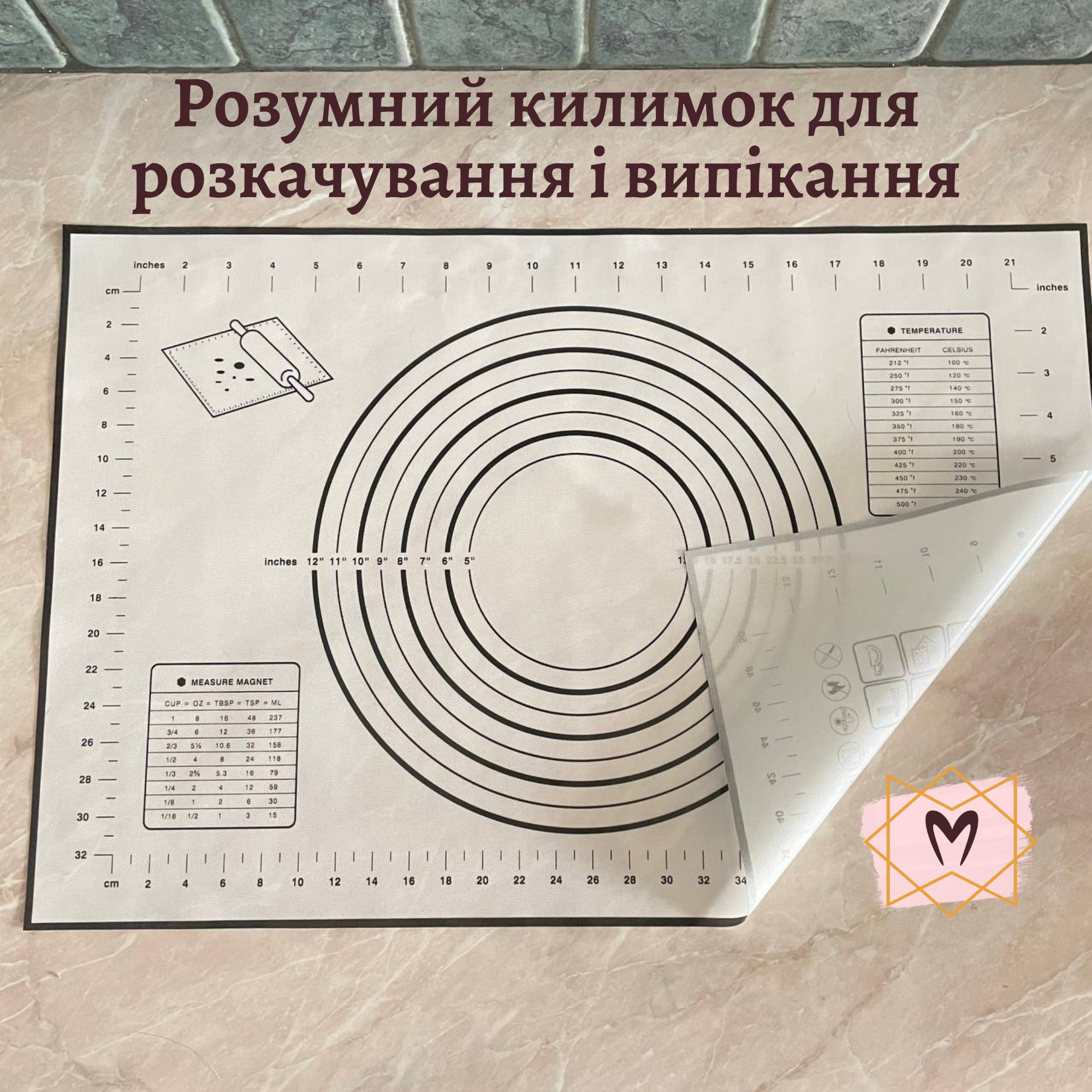 Скалка з ручками, що обертаються, і кільцями для регулювання товщини тіста Memorik 48см Розумний килимок для розкачування і випічки тіста Memorik 40х60см
