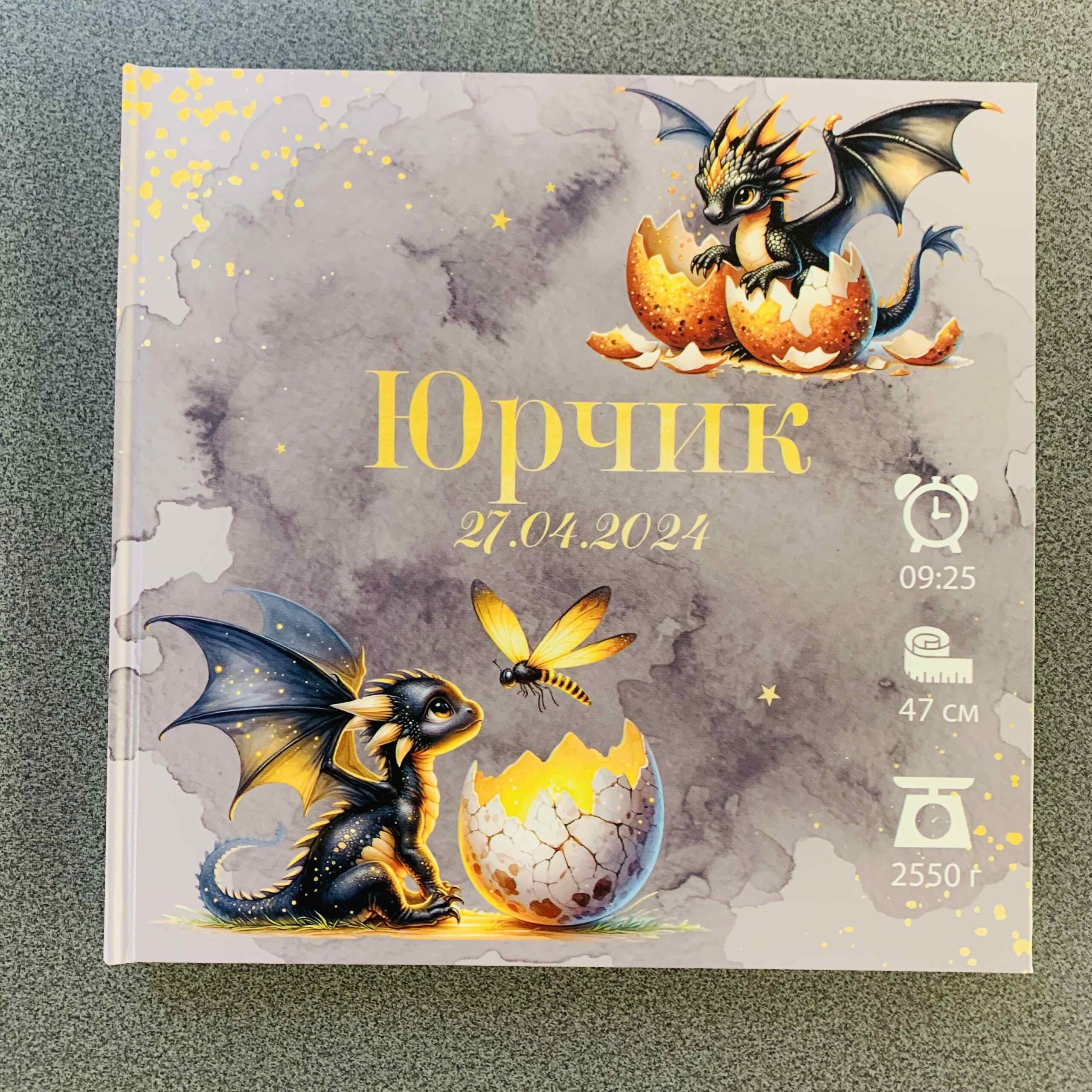 Іменний альбом-анкета для новонародженного "Перший альбом", дизайн 081286