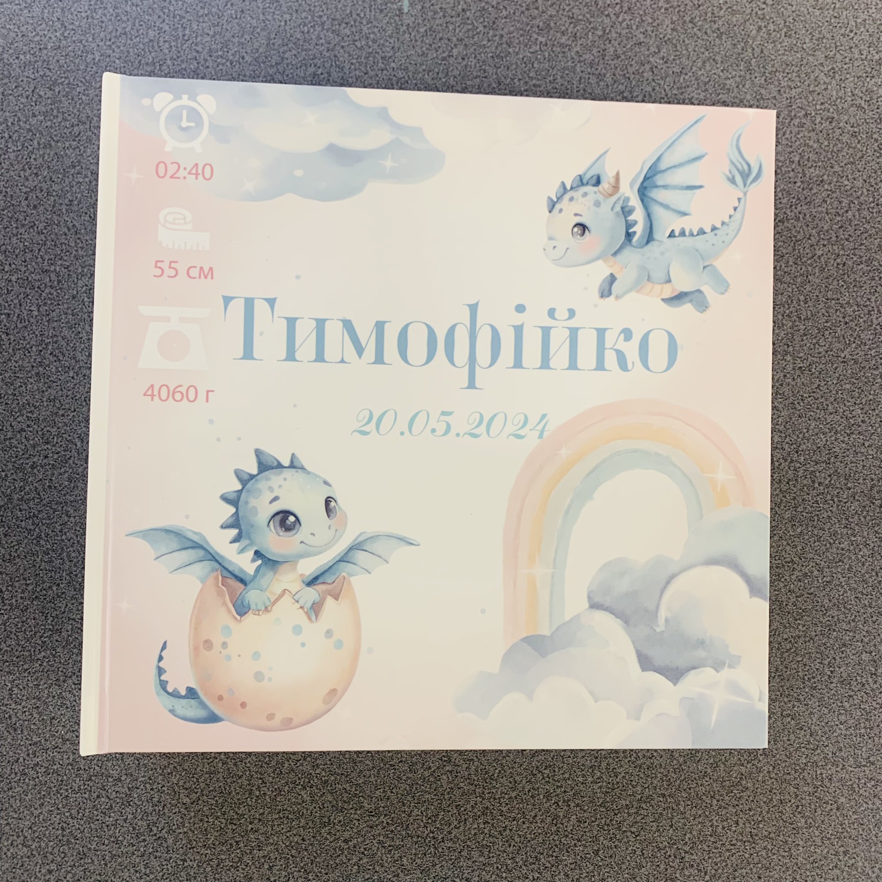 Іменний альбом-анкета для новонародженного "Перший альбом", дизайн 081290 Іменний альбом-анкета для новонародженного "Перший альбом", дизайн 081290