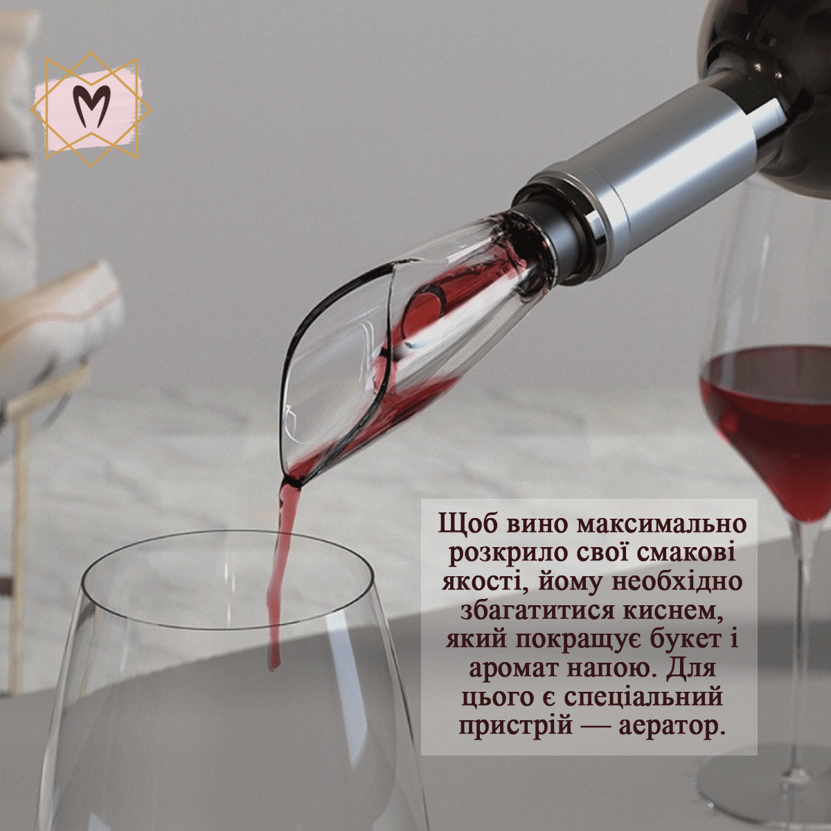 Електричний штопор для вина на акумуляторі Memorik Premium, в комплекті з аератором, вакуумними пробками, ножем для фольги та підставкою. Електричний штопор для вина на акумуляторі Memorik Premium, в комплекті з аератором, вакуумними пробками, ножем для фольги та підставкою. - Зображення 3