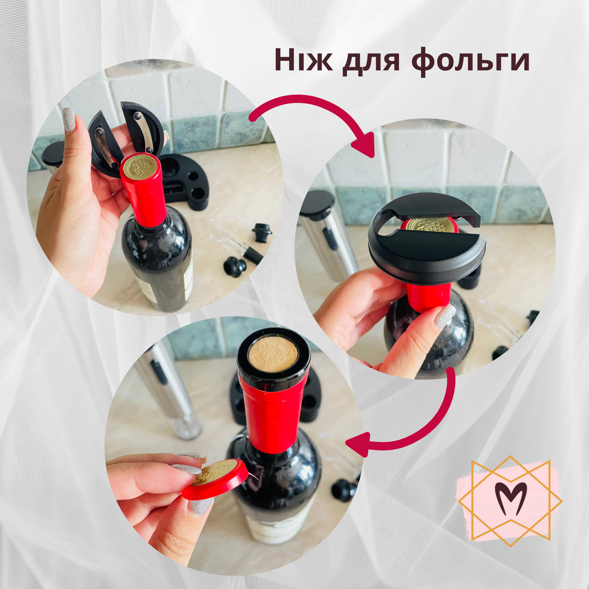 Електричний штопор для вина на акумуляторі Memorik Premium, в комплекті з аератором, вакуумними пробками, ножем для фольги та підставкою. Електричний штопор для вина на акумуляторі Memorik Premium, в комплекті з аератором, вакуумними пробками, ножем для фольги та підставкою. - Зображення 7