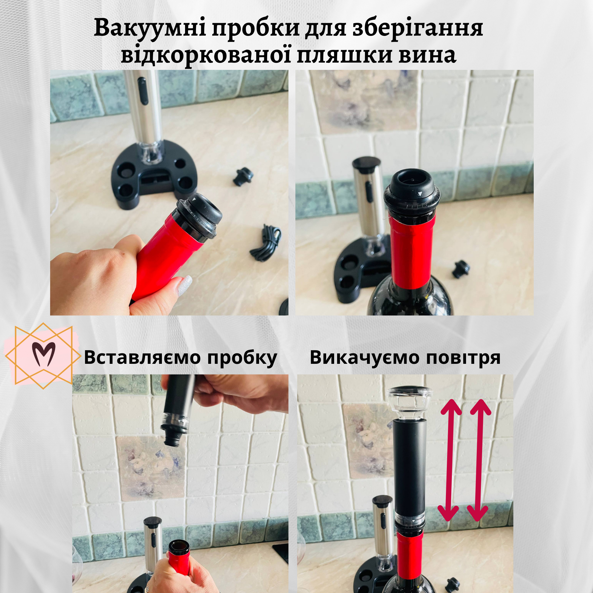 Електричний штопор для вина на акумуляторі Memorik Premium, в комплекті з аератором, вакуумними пробками, ножем для фольги та підставкою. Електричний штопор для вина на акумуляторі Memorik Premium, в комплекті з аератором, вакуумними пробками, ножем для фольги та підставкою. - Зображення 9